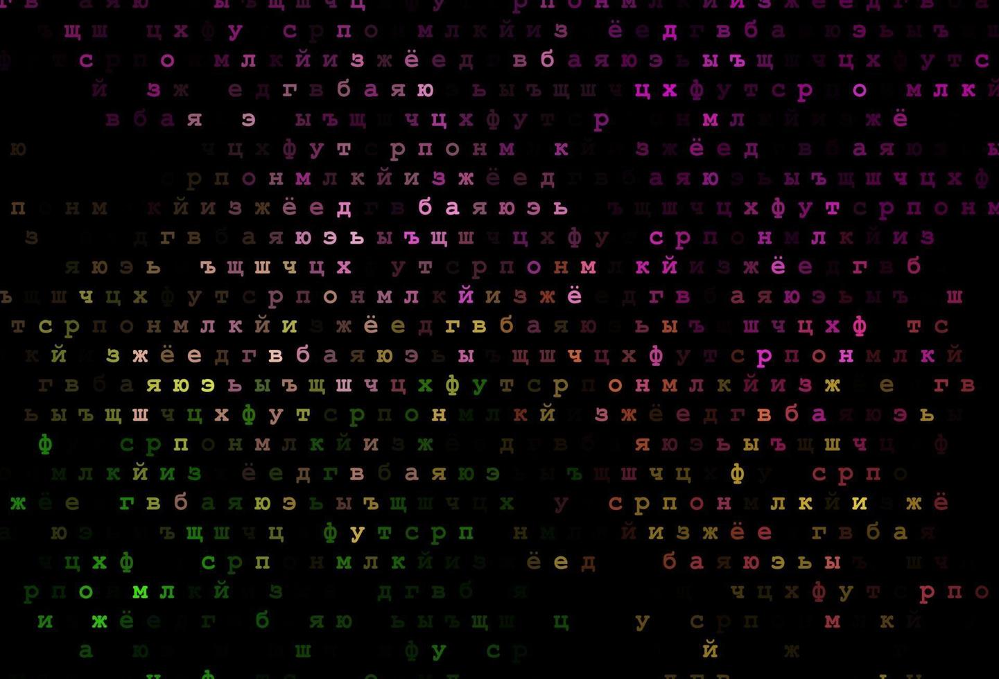 modèle vectoriel rose foncé, vert avec des lettres isolées.