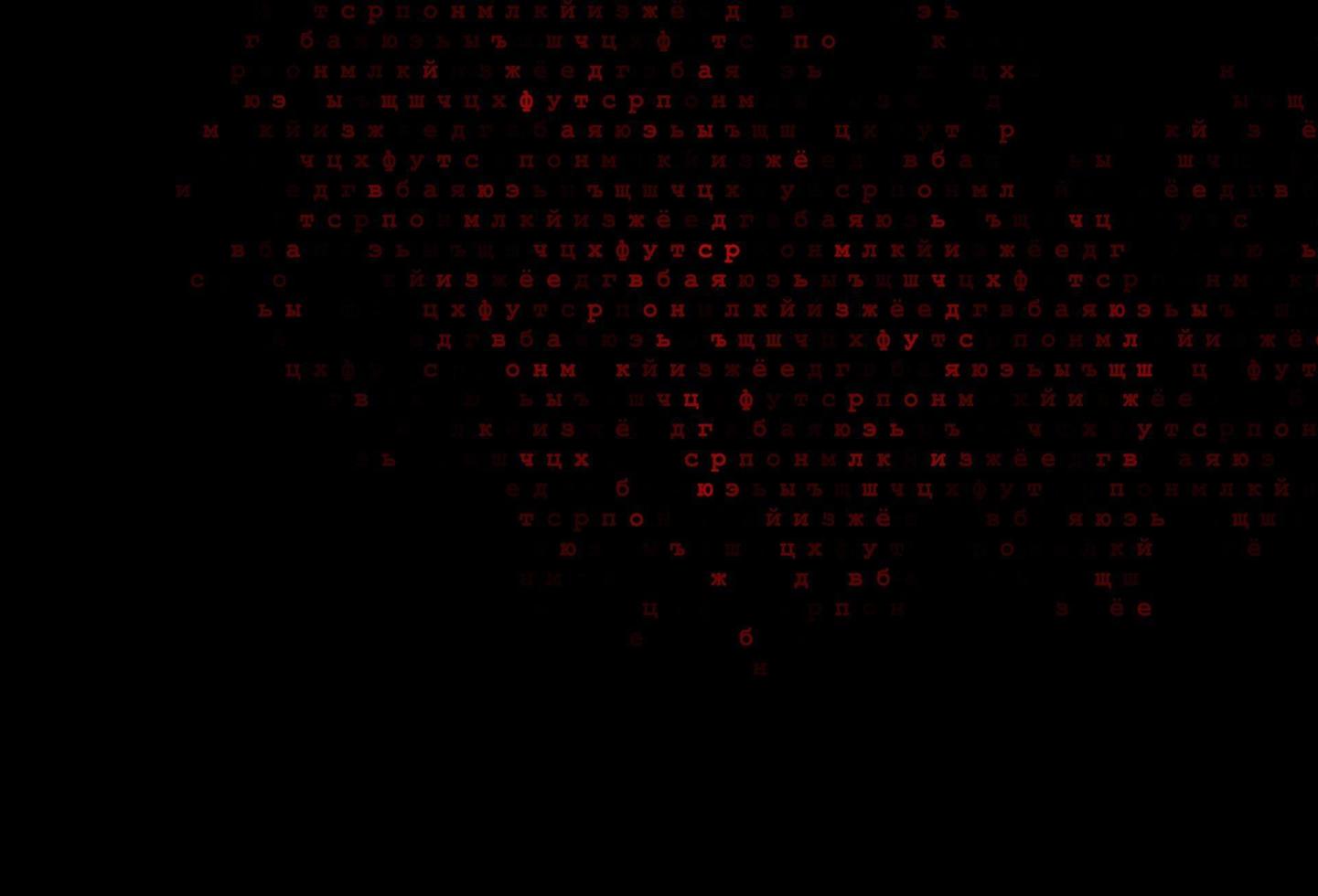 modèle vectoriel rouge foncé avec des lettres isolées.