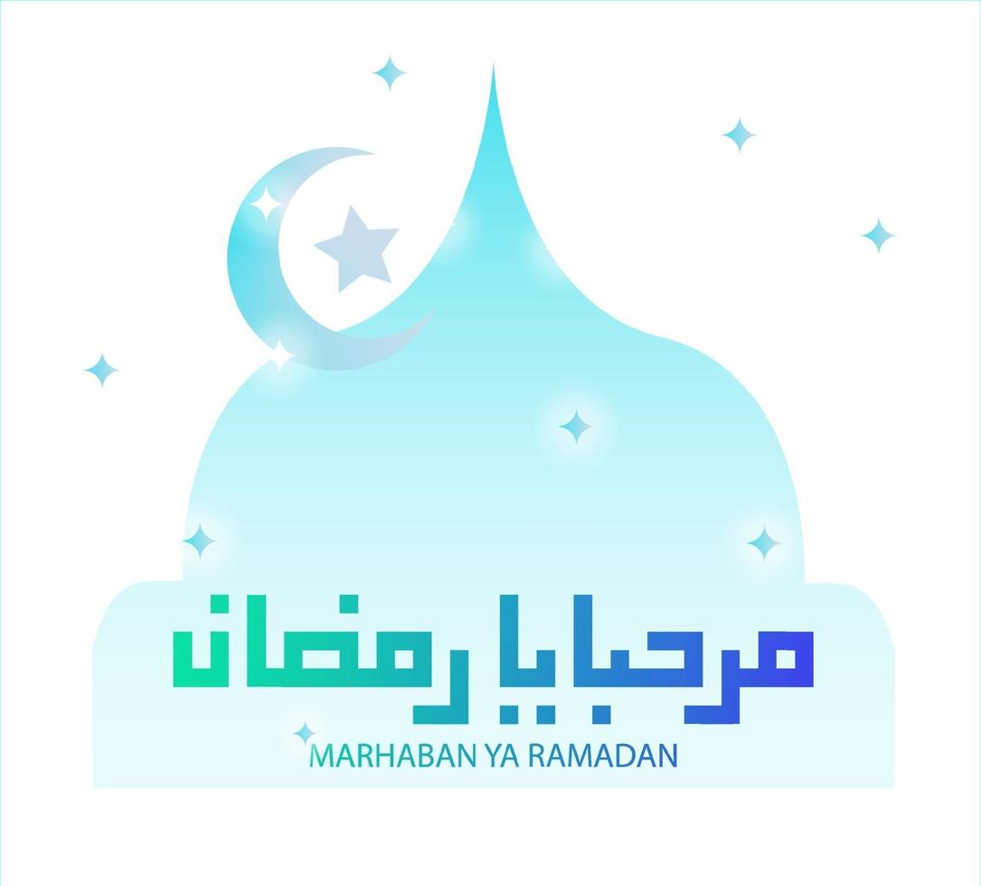 image vectorielle de l'illustration coufique arabe pour le ramadan kareem vecteur