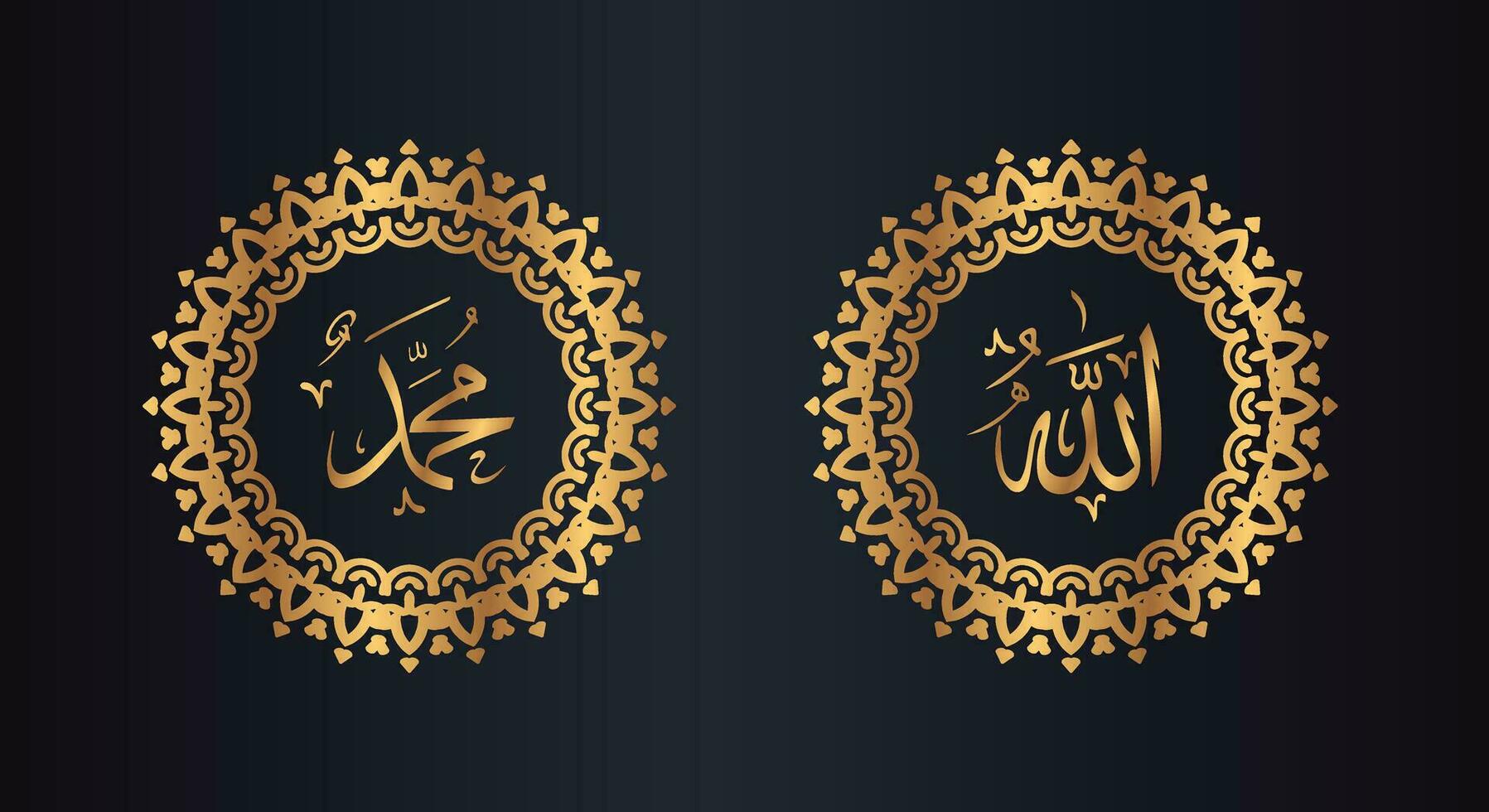 Allah Mohammed arabe calligraphie avec cercle Cadre et d'or Couleur avec noir pente Contexte vecteur