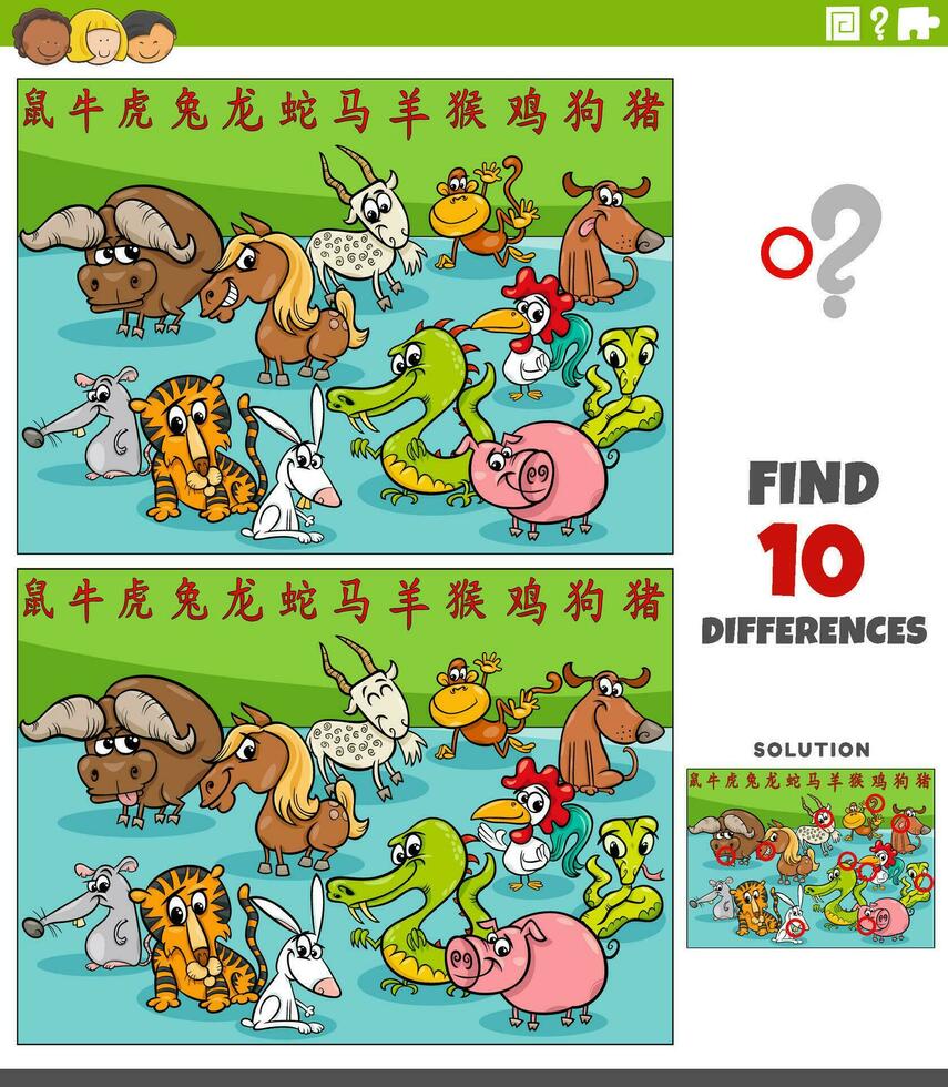 différences Jeux avec dessin animé chinois zodiaque animal personnages vecteur