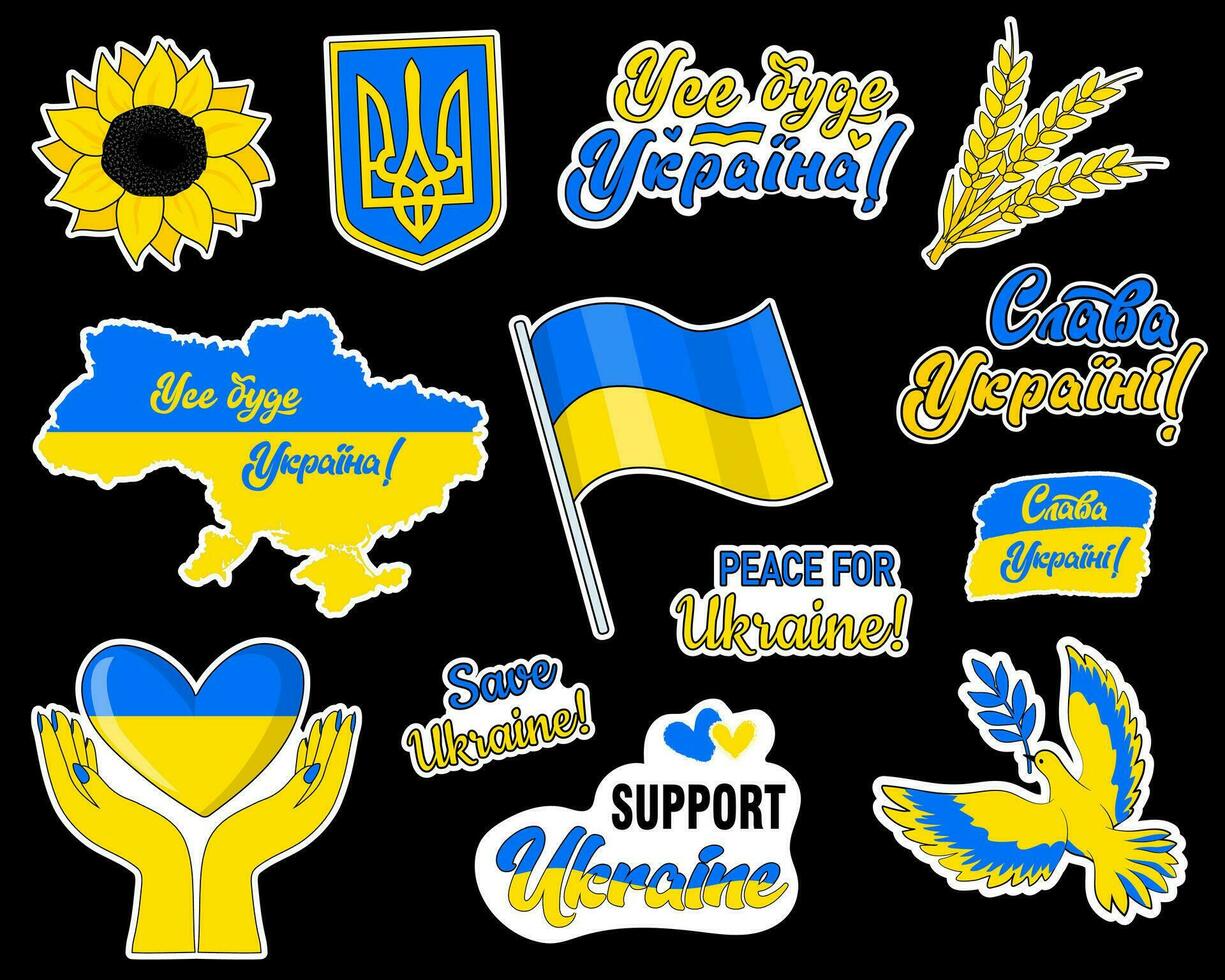 texte dans ukrainien - gloire à Ukraine, tout volonté être Ukraine, nous sont fier de Ukraine. ensemble de autocollants. vecteur illustration