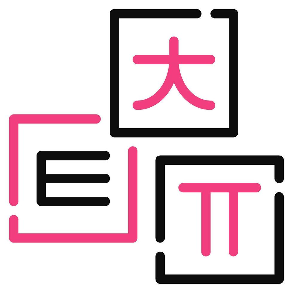 hangeul icône illustration, pour uiux, infographie, etc vecteur