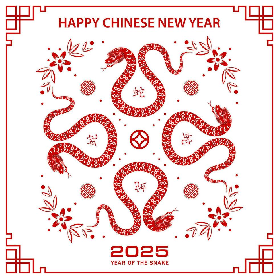 content chinois Nouveau année 2025 zodiaque signe, année de le serpent, avec rouge papier Couper art et artisanat style vecteur