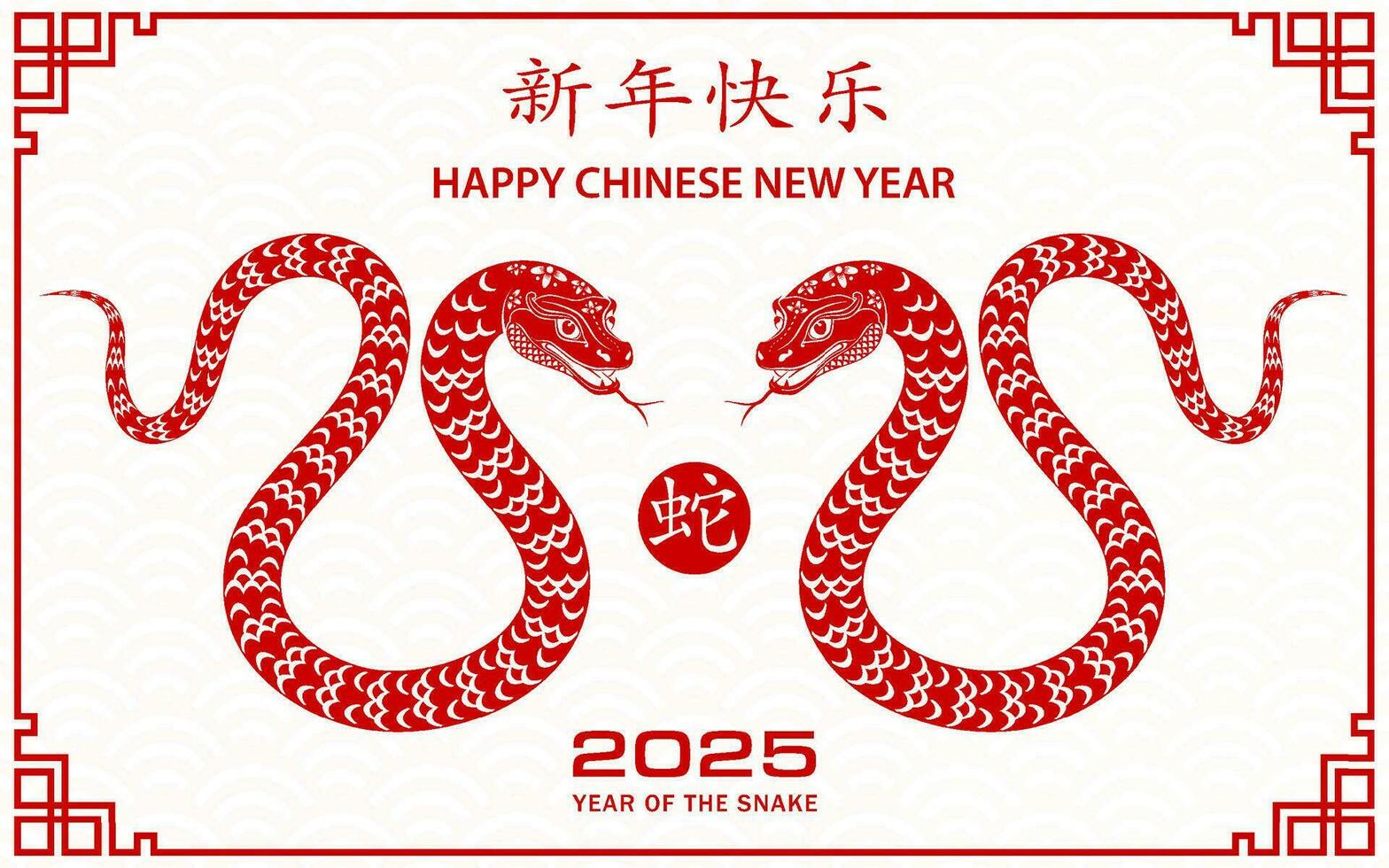 content chinois Nouveau année 2025 zodiaque signe, année de le serpent, avec rouge papier Couper art et artisanat style vecteur