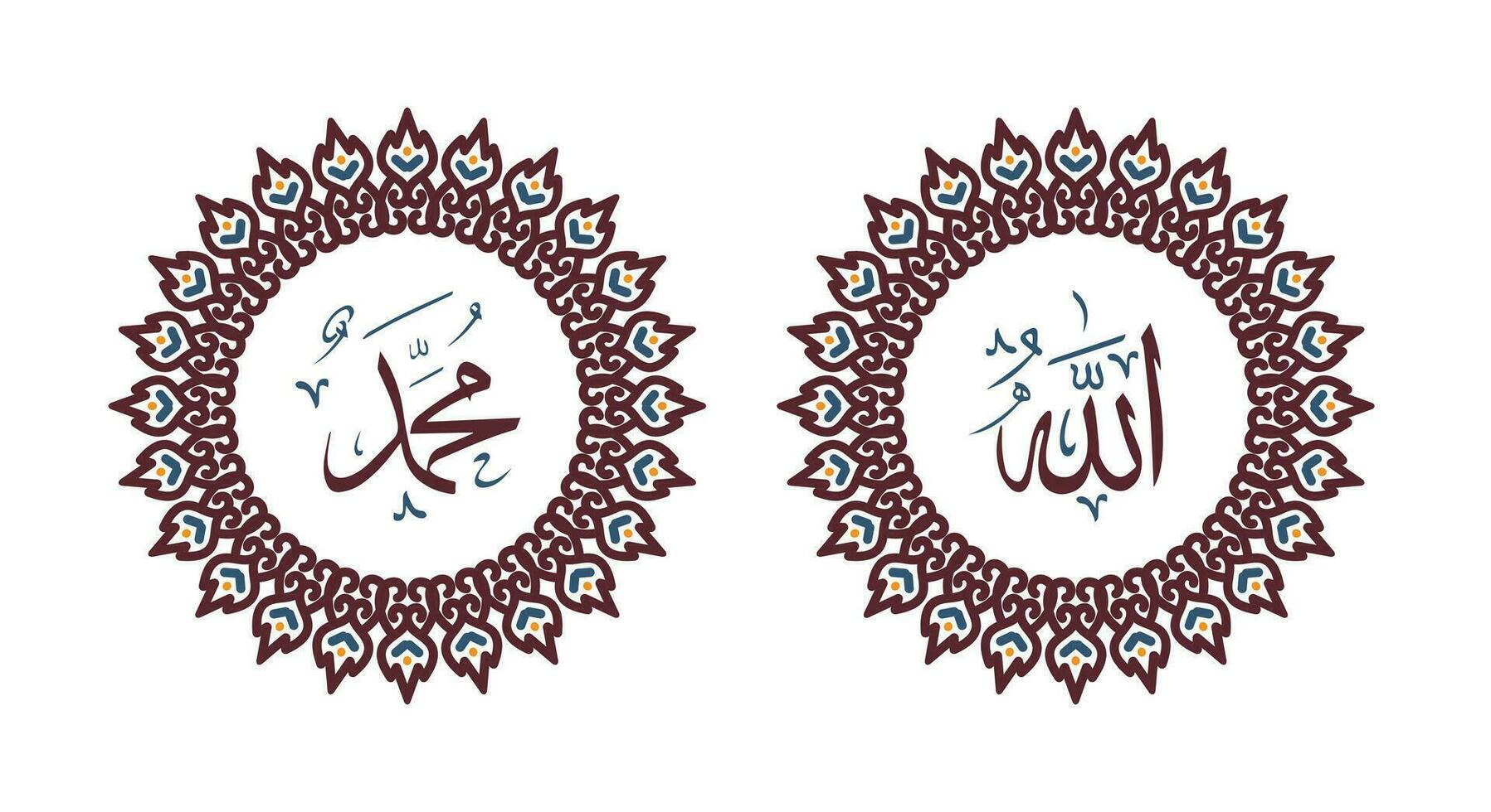 Allah Mohammed Nom de Allah mahomet, Allah Mohammed arabe islamique calligraphie art, avec traditionnel Cadre et ancien Couleur vecteur