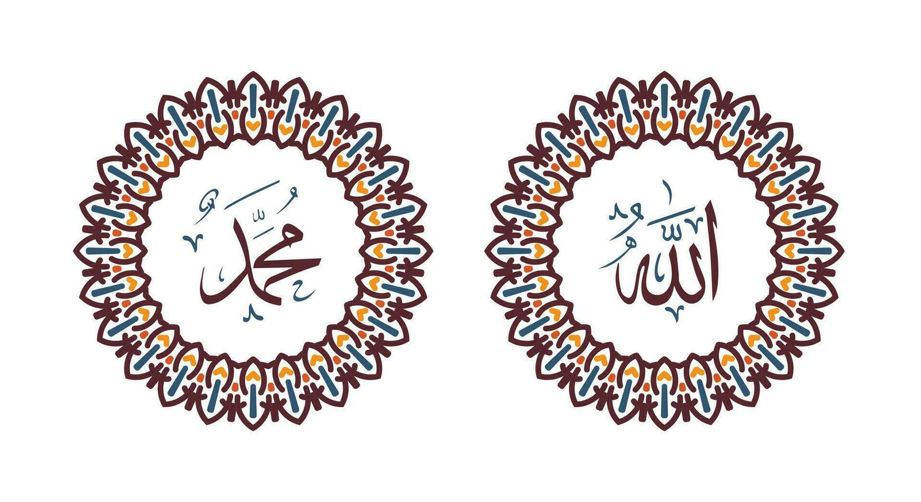 Allah Mohammed Nom de Allah mahomet, Allah Mohammed arabe islamique calligraphie art, avec traditionnel Cadre et ancien Couleur vecteur