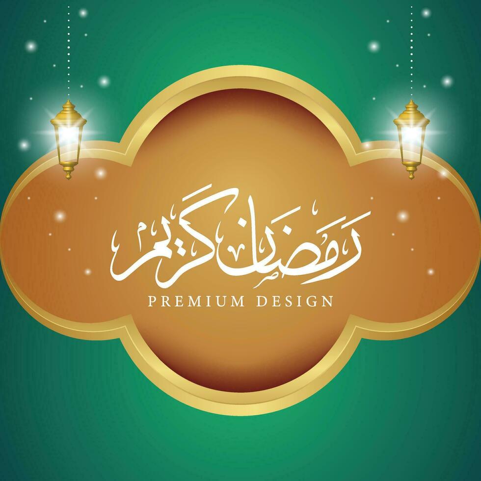 conception de fond ramadan kareem. carte de voeux, bannière, affiche. illustration vectorielle. vecteur