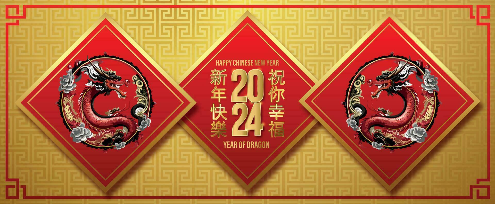 content chinois Nouveau année 2024 le dragon zodiaque signe, éléments or sur rouge Couleur Contexte vecteur