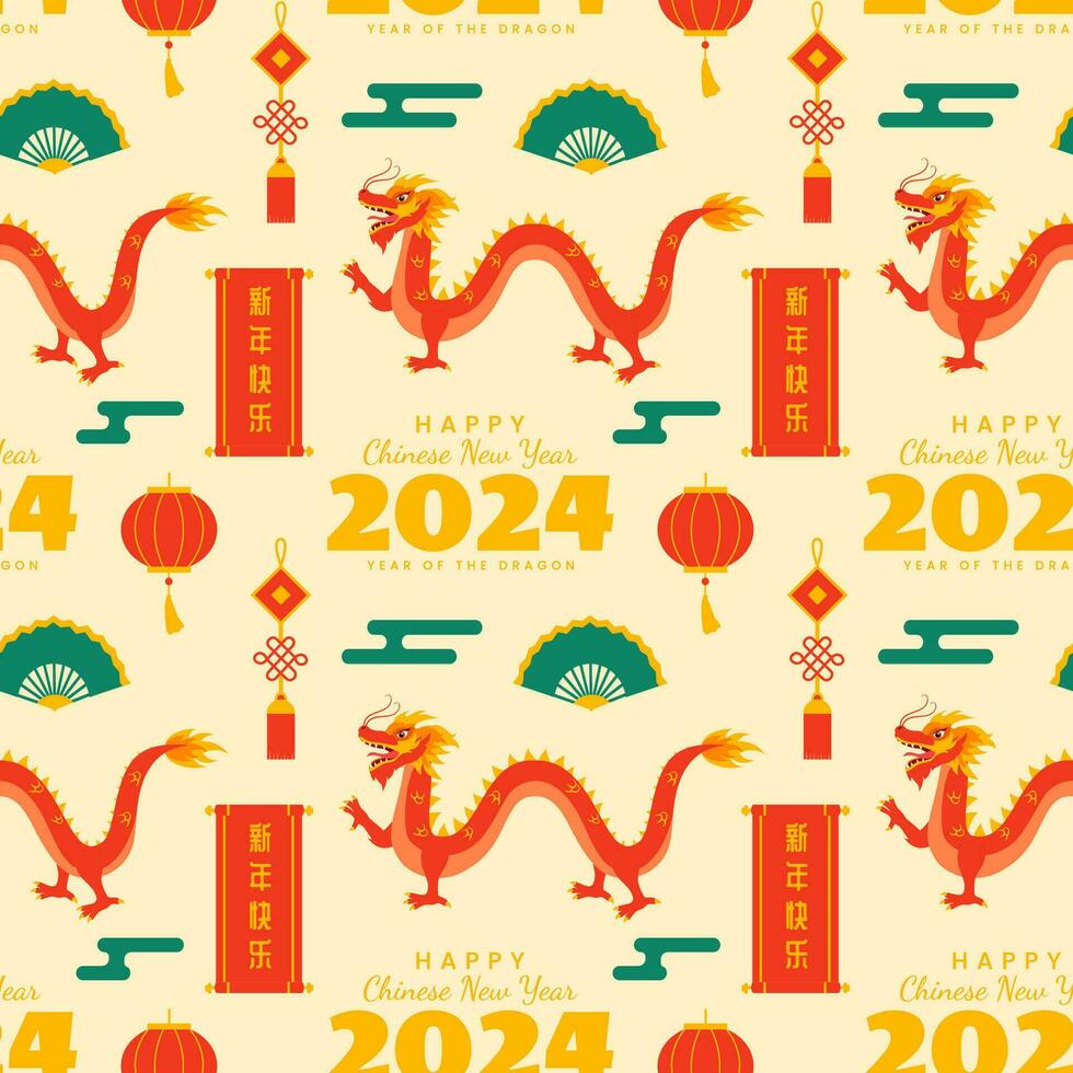 content chinois Nouveau année 2024 sans couture modèle conception. Traduction année de le dragon. avec lanterne, dragons et Chine éléments dans plat illustration vecteur