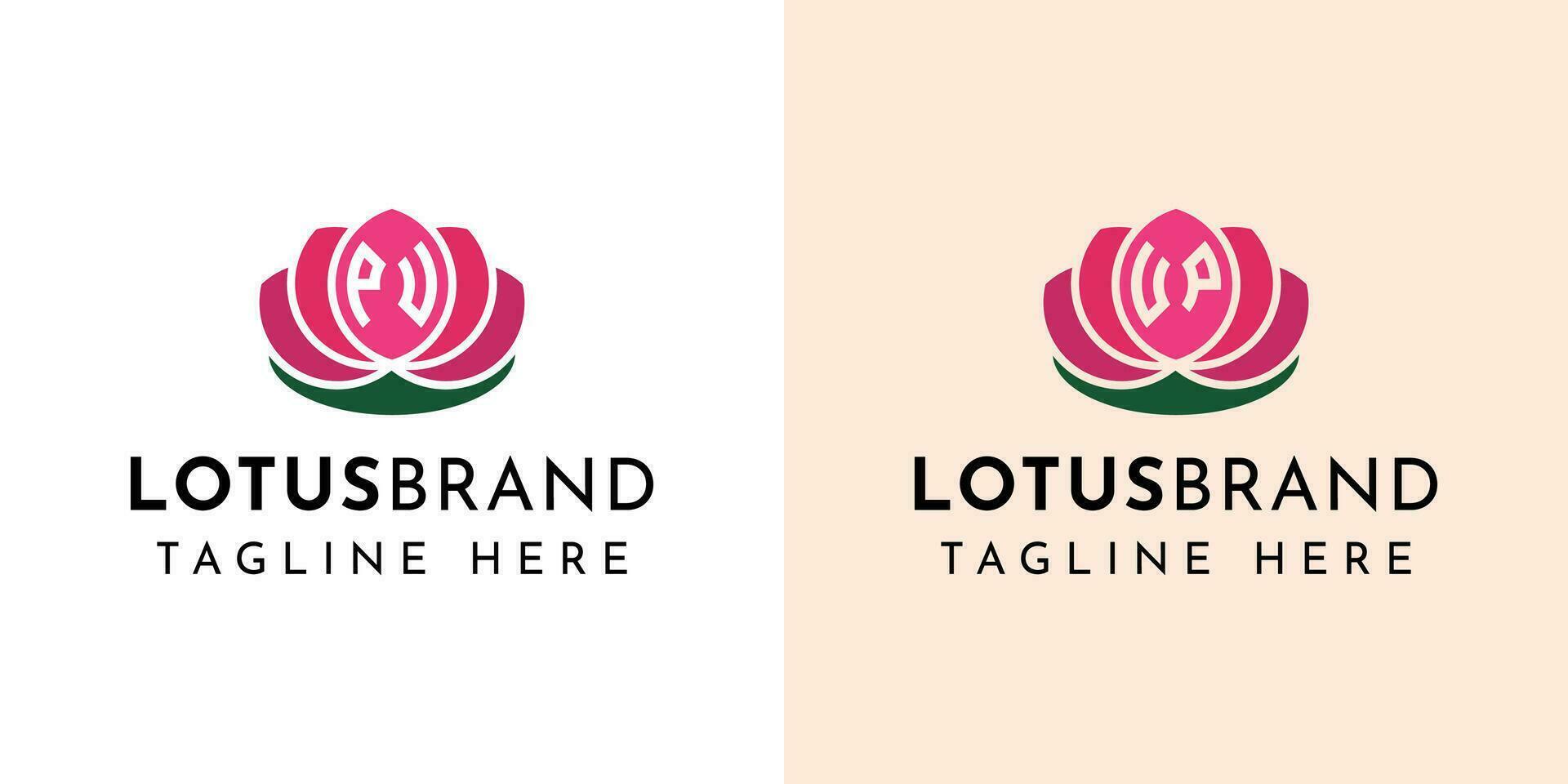 lettre pu et en haut lotus logo ensemble, adapté pour affaires en relation à lotus fleurs avec pu ou en haut initiales. vecteur