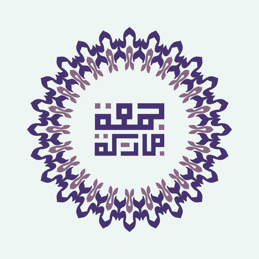 vecteur de juma moubarakah, Vendredi Moubarak, dans arabe calligraphie avec islamique décoration