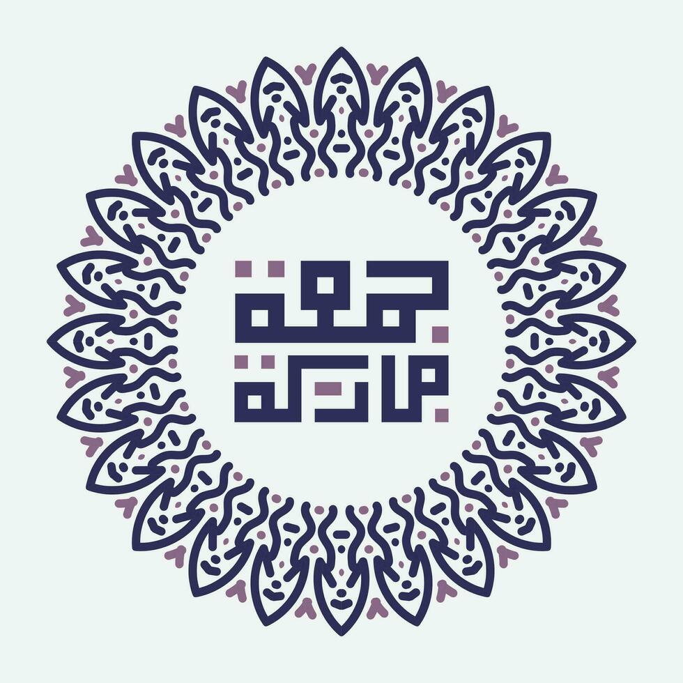 vecteur de juma moubarakah, Vendredi Moubarak, dans arabe calligraphie avec islamique décoration