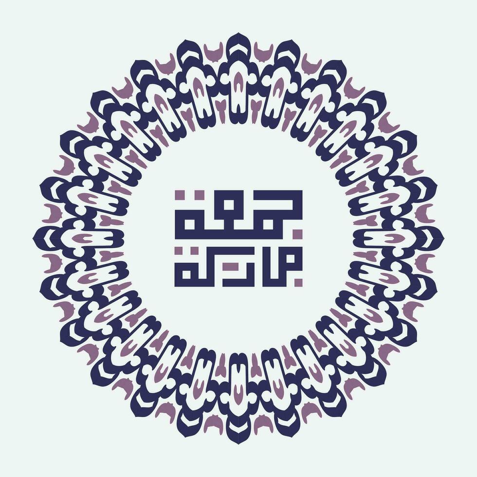 vecteur de juma moubarakah, Vendredi Moubarak, dans arabe calligraphie avec islamique décoration