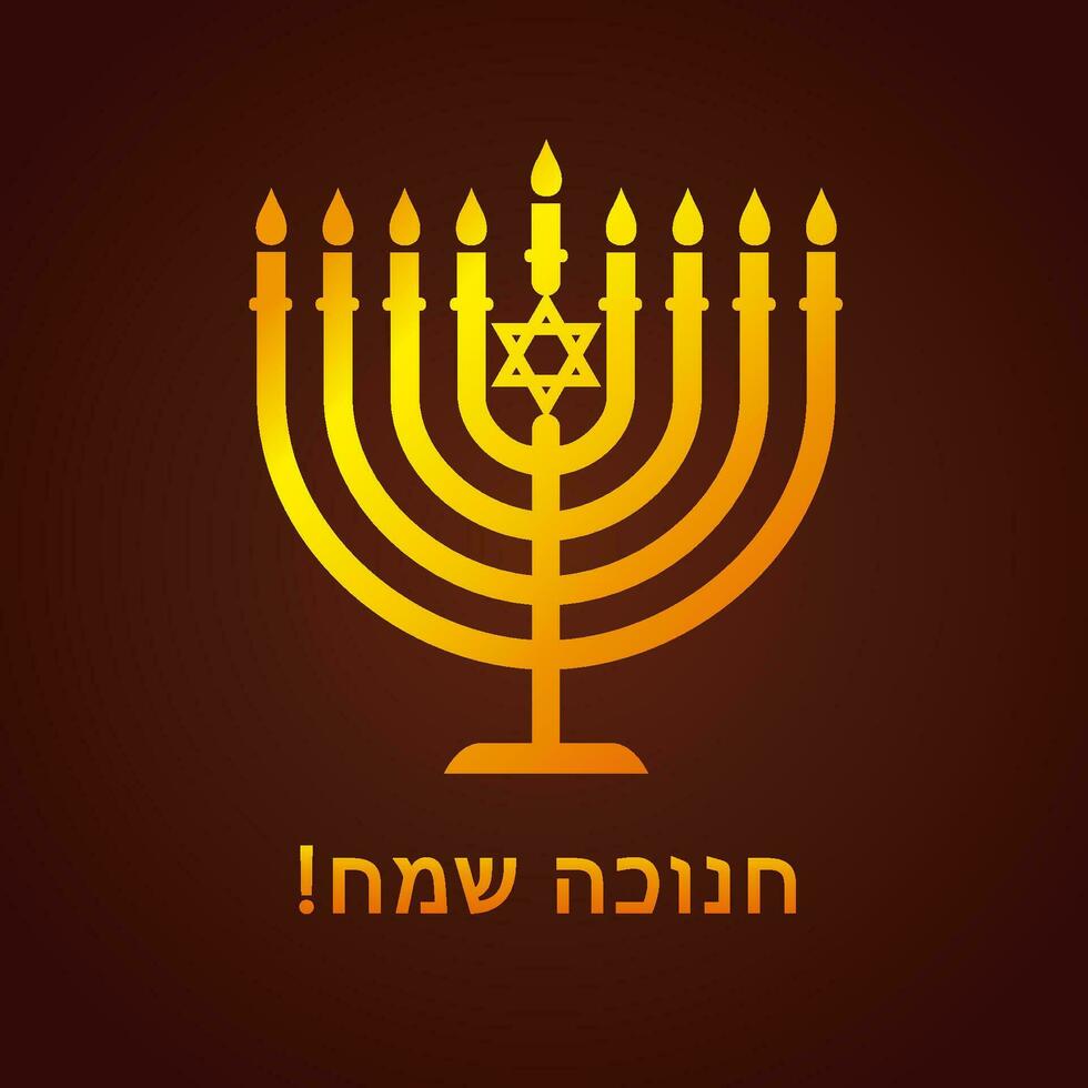 d'or menorah bougie et juif texte content Hanoukka - salutation affiche conception. vacances éléments. vecteur
