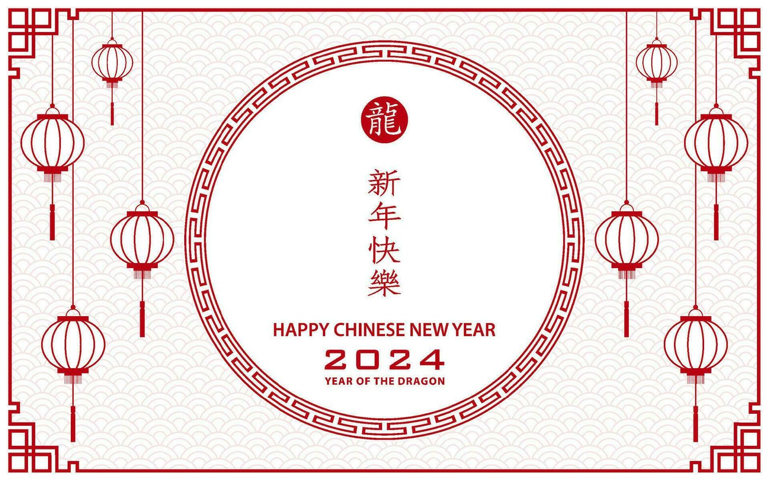 bonne année chinoise 2024 signe du zodiaque, année du dragon vecteur