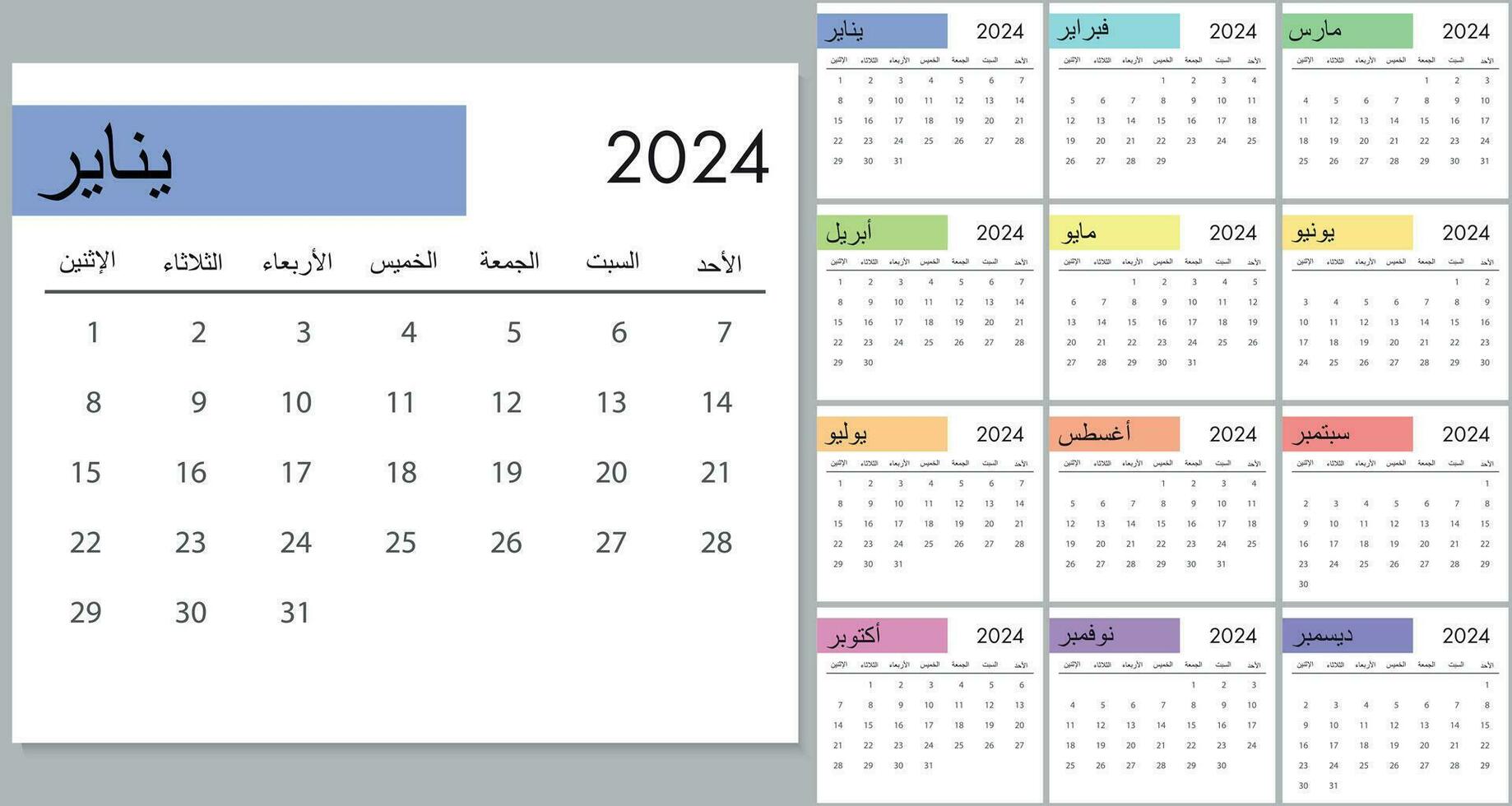 calendrier 2024 sur arabe langue, la semaine début sur Lundi vecteur