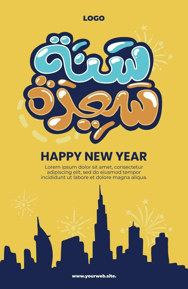 arabe calligraphie vecteur de Nouveau année salutation, content Nouveau année, sanah saeedah magnifique affiche numérique art Contexte