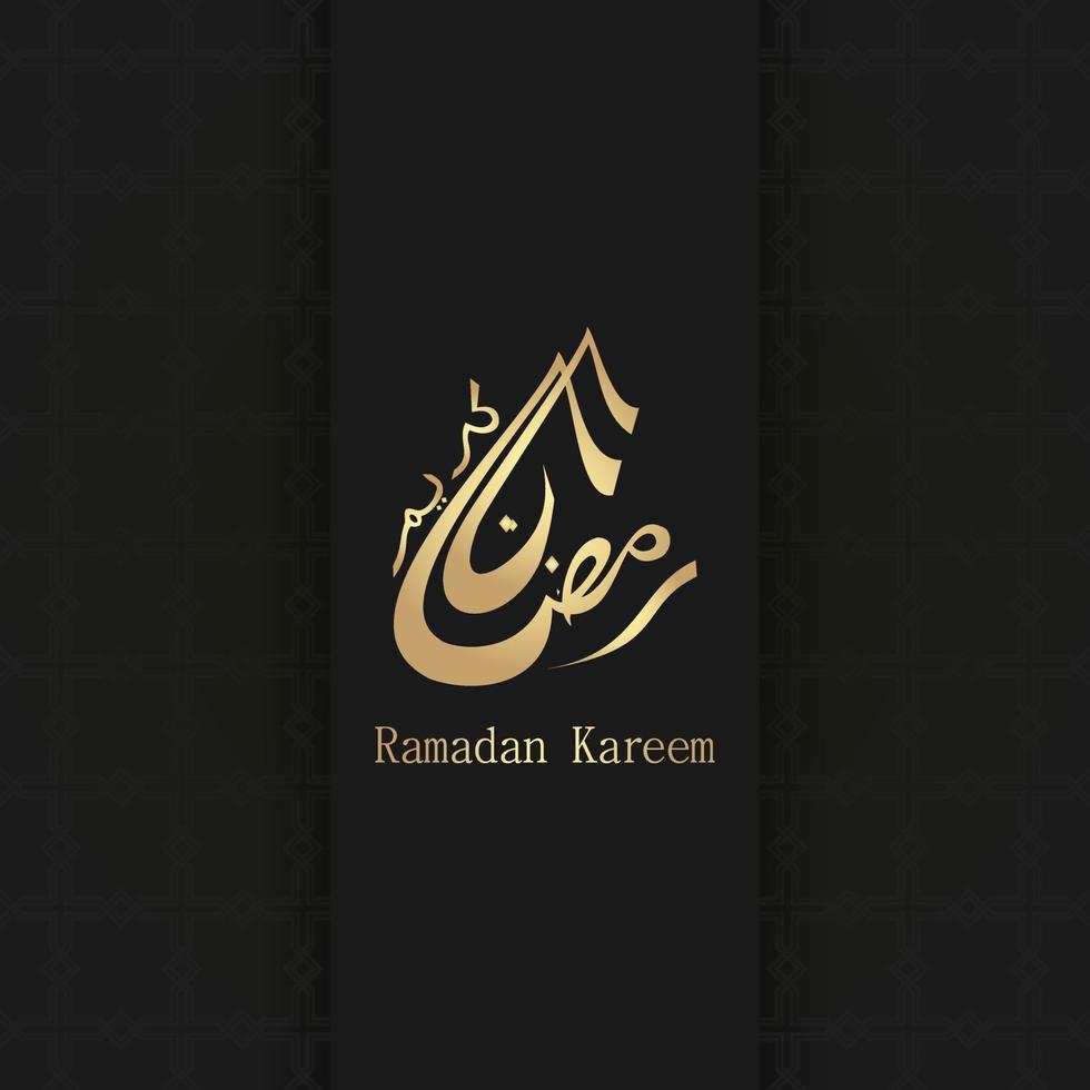 calligraphie du ramadan kareem vecteur