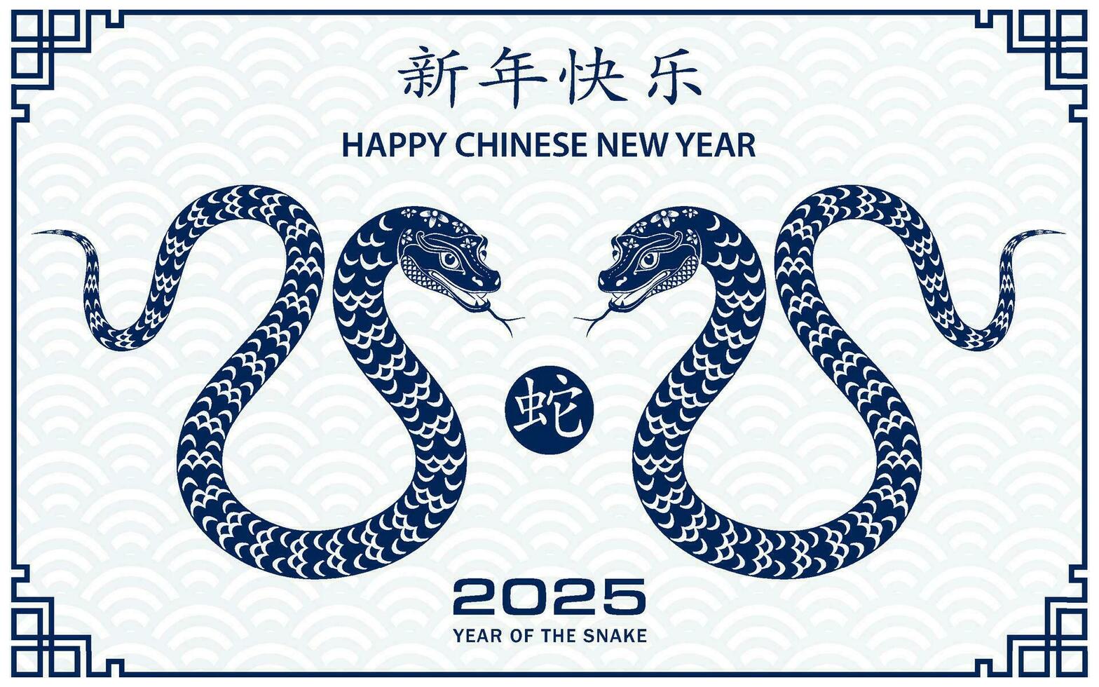 content chinois Nouveau année 2025 zodiaque signe, année de le serpent vecteur