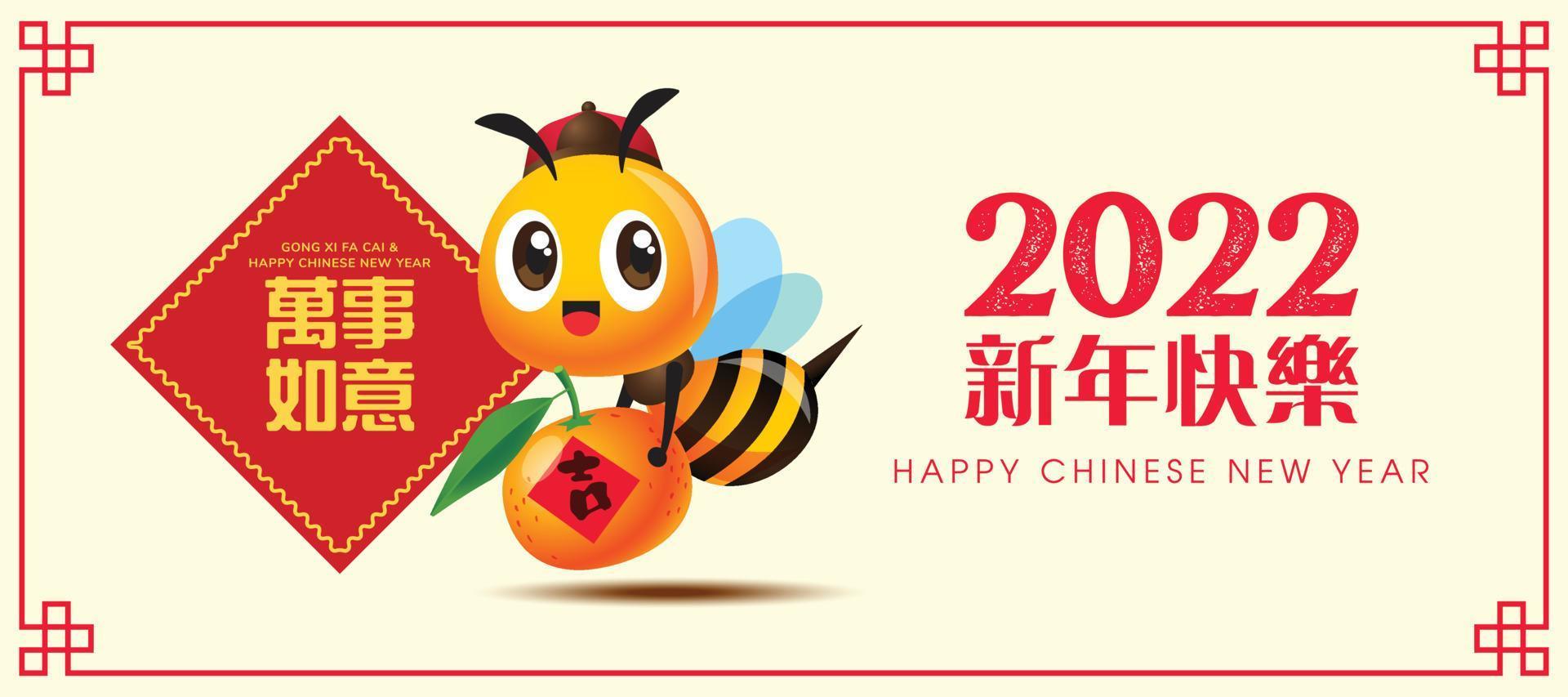 bannière de joyeux nouvel an chinois 2022. dessin animé mignon abeille portant mandarine avec distique de printemps vecteur