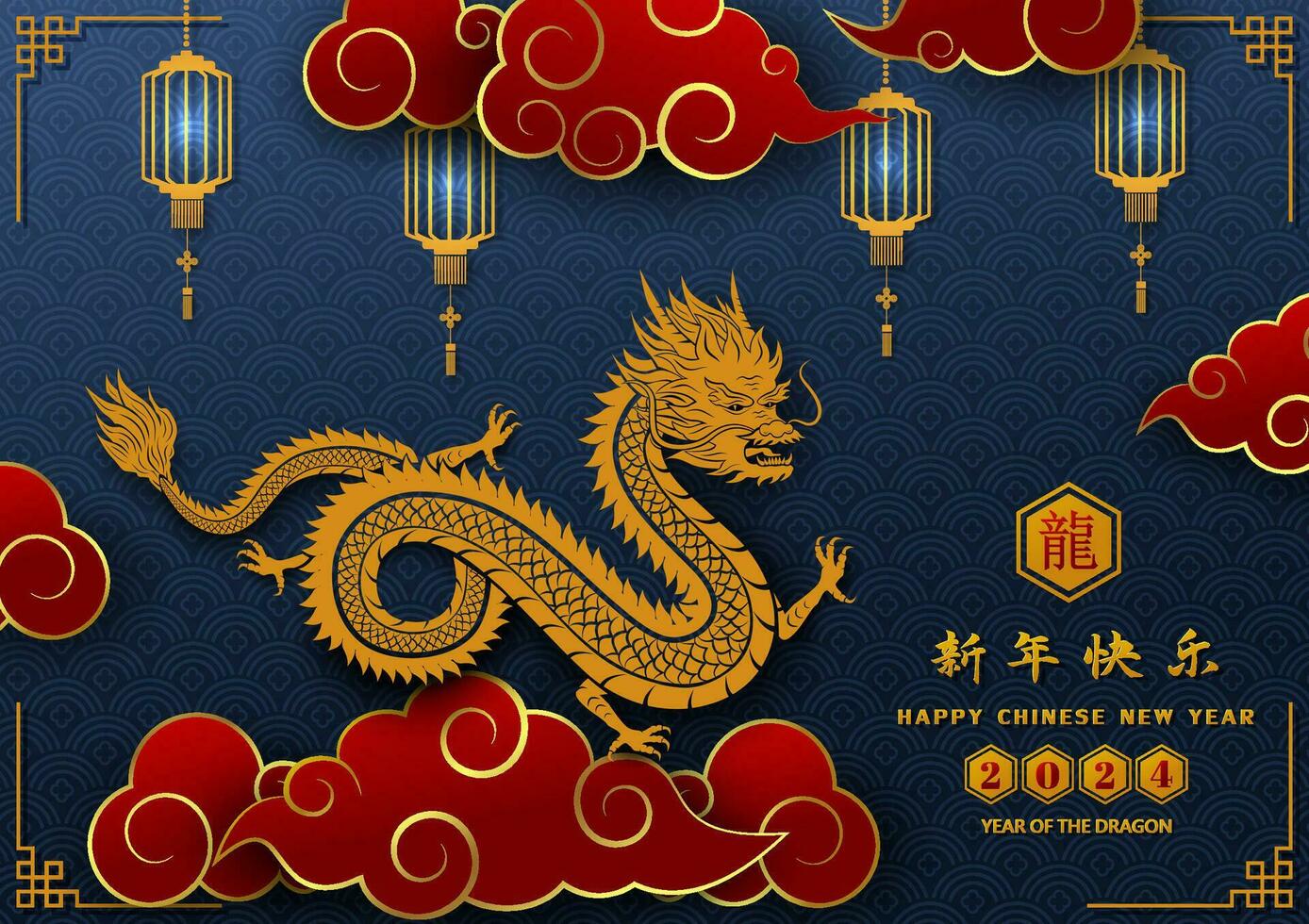 content chinois Nouveau année 2024,célébrez thème avec dragon zodiaque signe sur bleu arrière-plan, chinois traduire signifier content Nouveau année 2024,année de le dragon vecteur