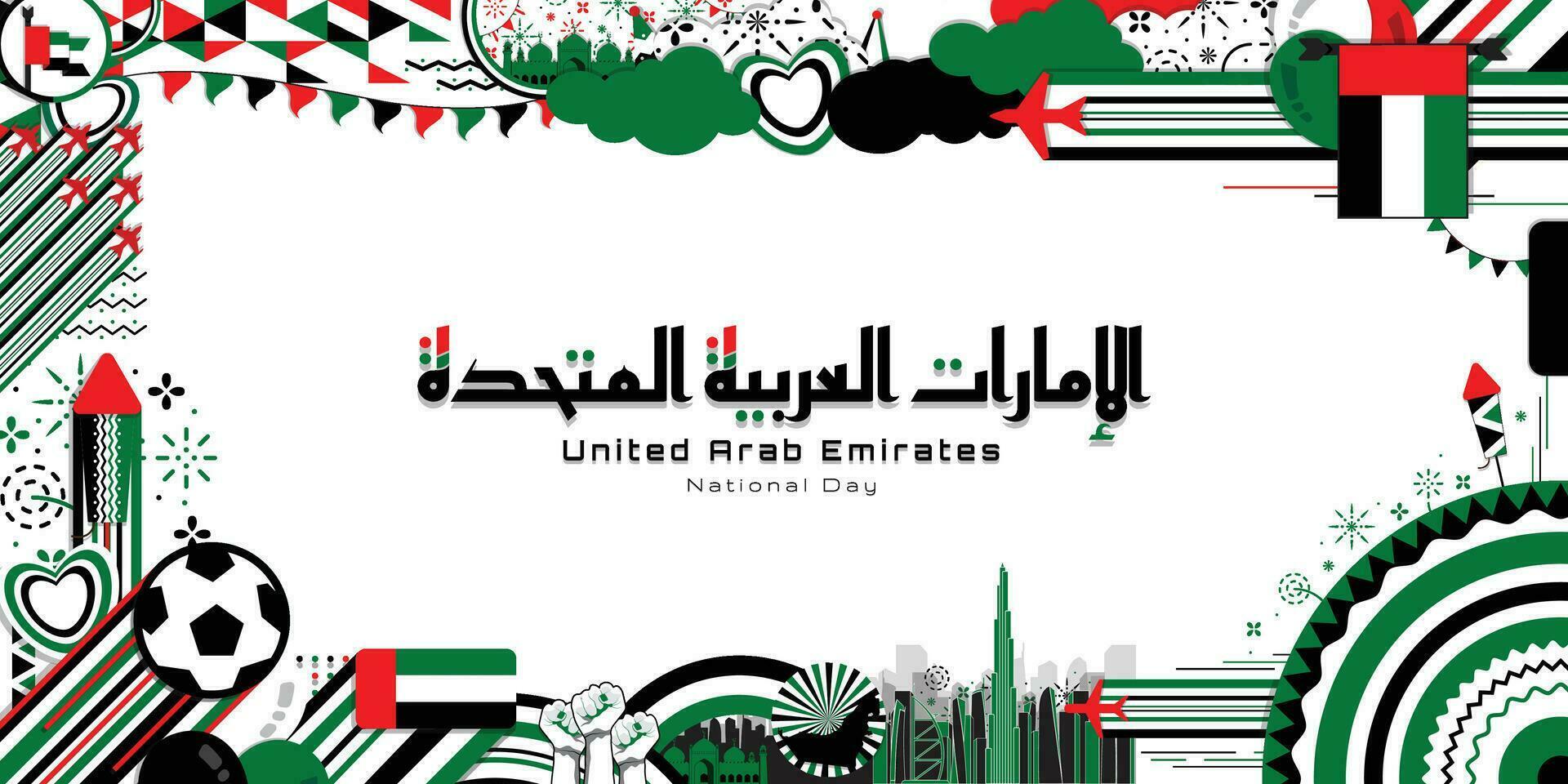 content indépendance journée de uni arabe émirats , nationale journée Émirats arabes unis vecteur