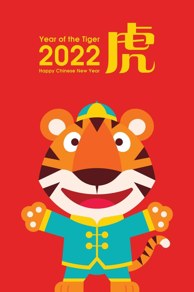 tigre de dessin animé design plat portant un costume chinois traditionnel saluant joyeux nouvel an chinois 2022 vecteur