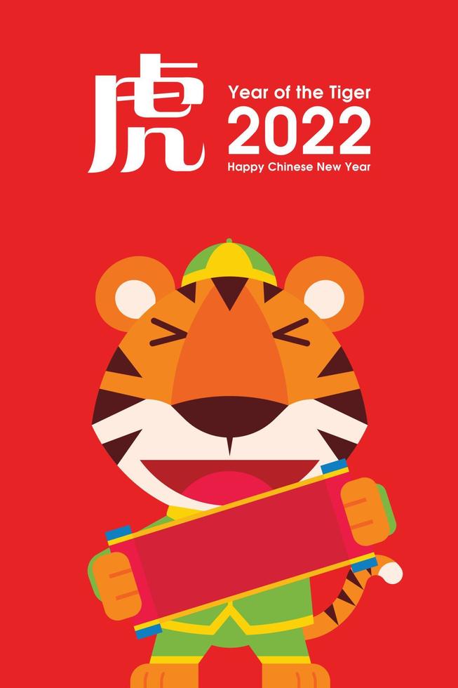 joyeux nouvel an chinois 2022 avec un tigre mignon design plat tenant un couplet de défilement chinois vide vecteur