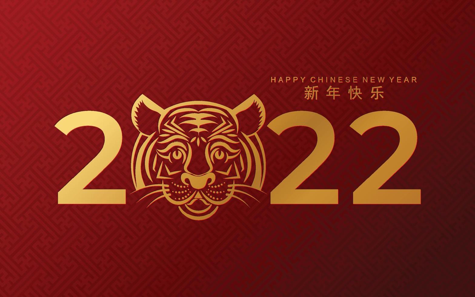 nouvel an chinois 2022 année du tigre fleur rouge et or et éléments asiatiques papier découpé avec un style artisanal sur fond. vecteur