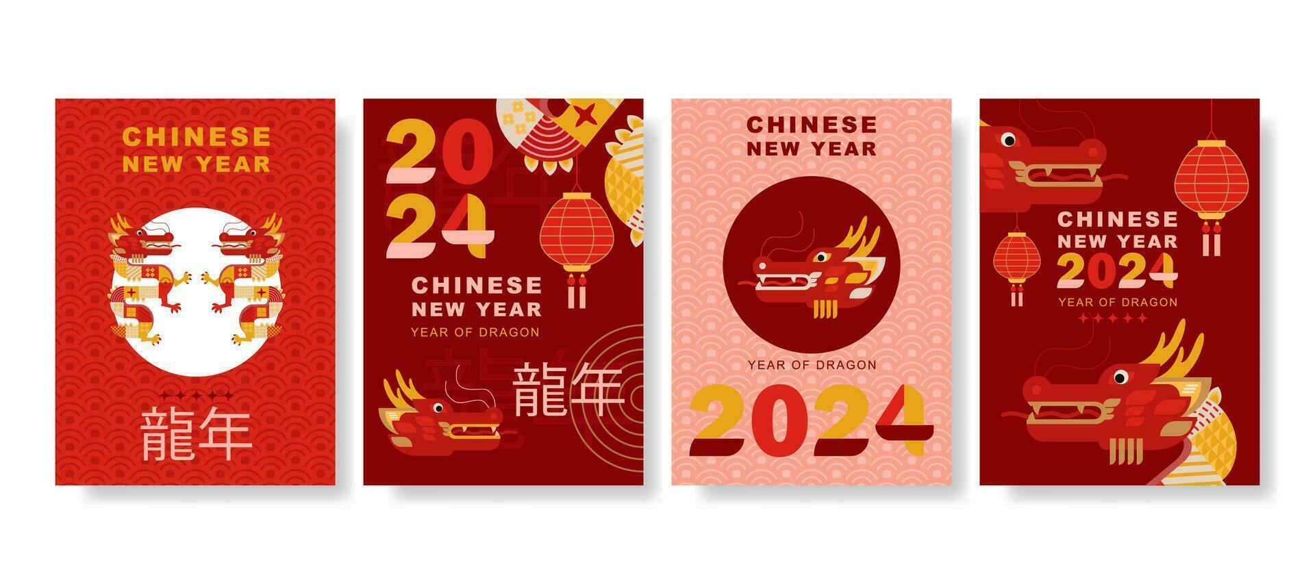 moderne art chinois Nouveau année 2024 conception ensemble dans rouge, or et blanc couleurs pour couverture, carte, affiche, bannière vecteur