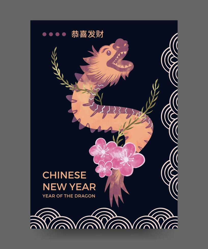 célébrer chinois Nouveau an. année de le dragon vecteur illustration pour bannière affiche ou Contexte