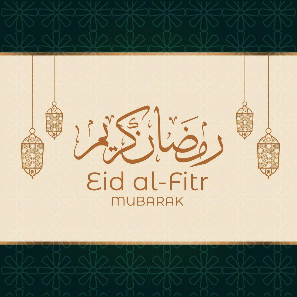eid al-fitr islamique salutation carte avec arabe calligraphie illustration vecteur