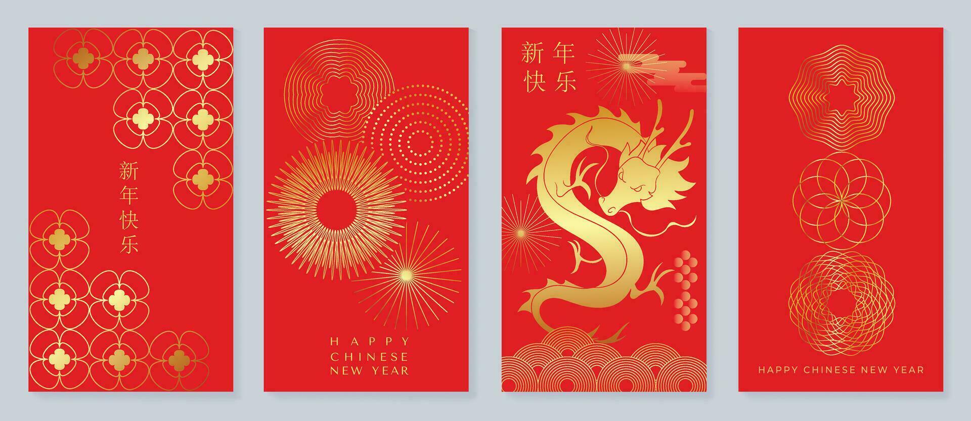 chinois Nouveau année 2024 carte Contexte vecteur. année de le dragon conception avec d'or dragon, feu d'artifice, fleur, feu d'artifice, modèle. élégant Oriental illustration pour couverture, bannière, site Internet, calendrier. vecteur