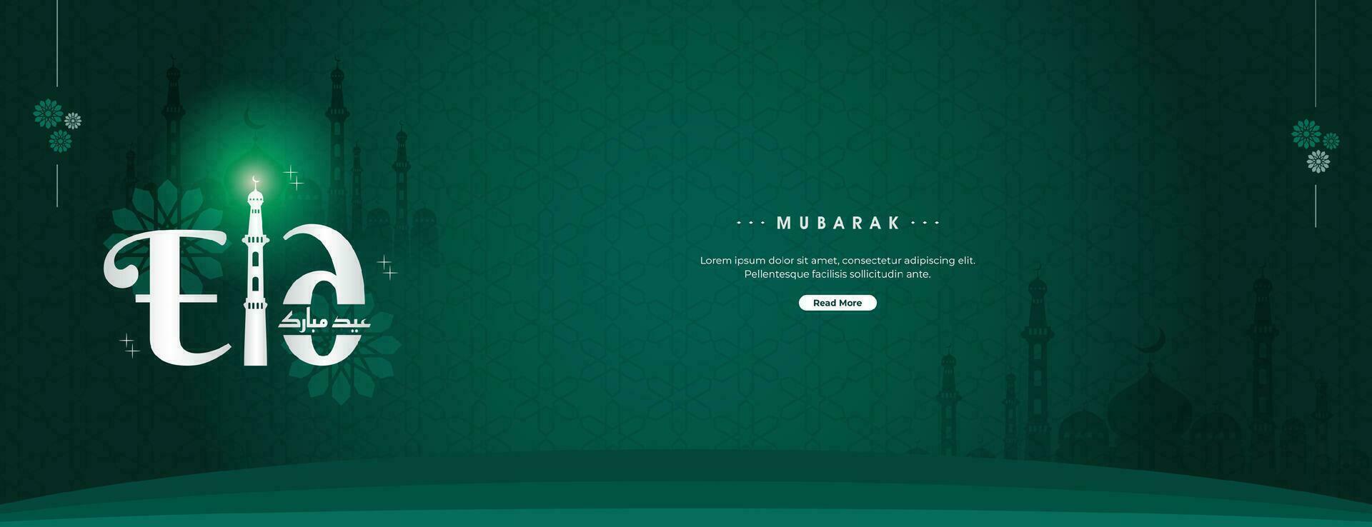 vecteur eid mubarak avec mosquée et texte