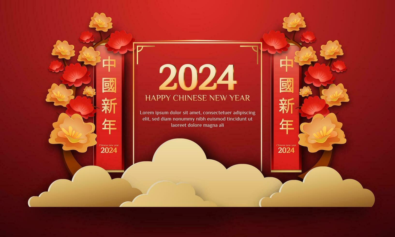 chinois Nouveau année 2024 3d Contexte avec lanterne, rouge et or fleur, nuage pour bannière, salutation carte. texte CNY vecteur