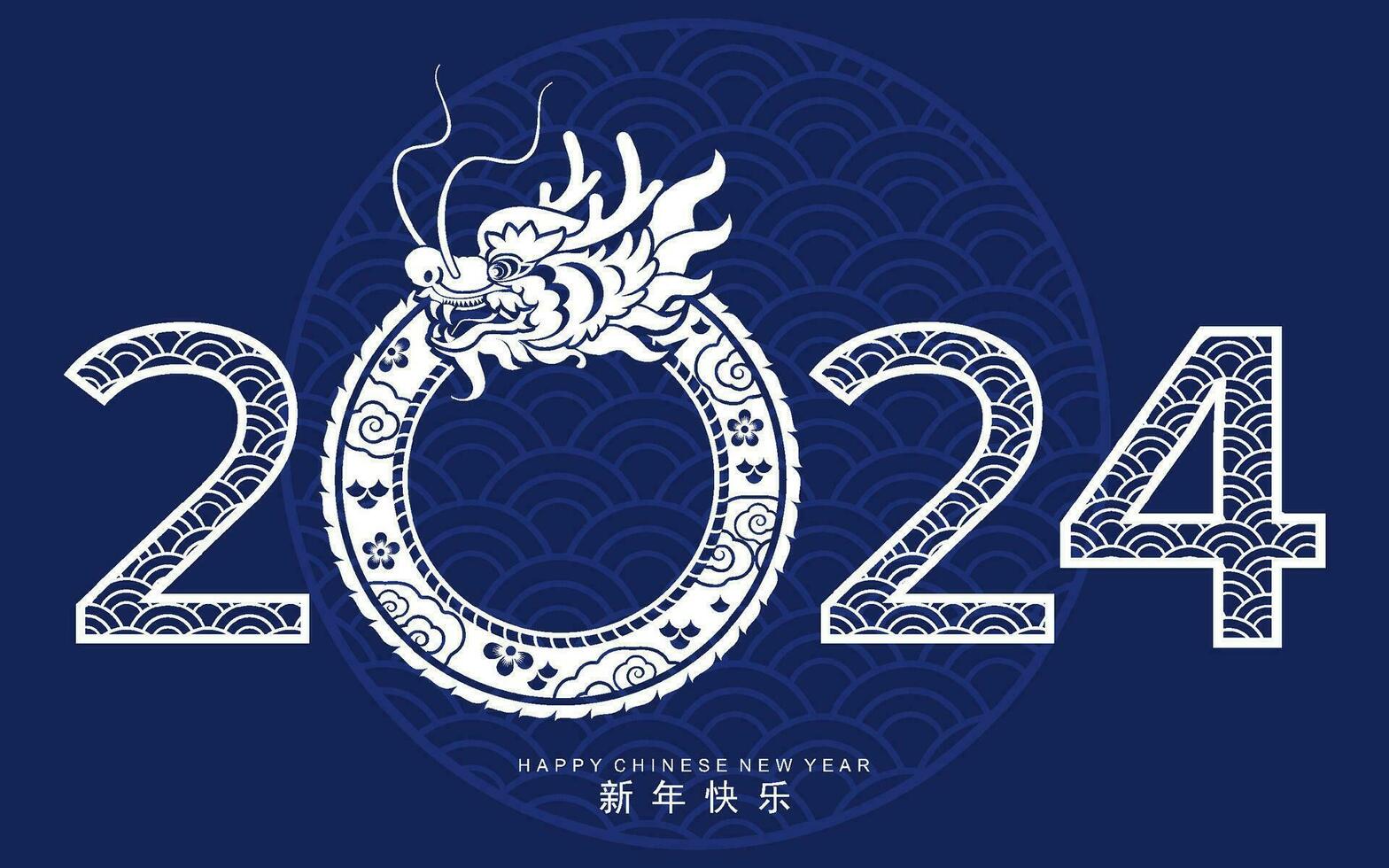 content chinois Nouveau année 2024 le dragon zodiaque signe avec asiatique éléments papier Couper style sur Couleur Contexte. vecteur