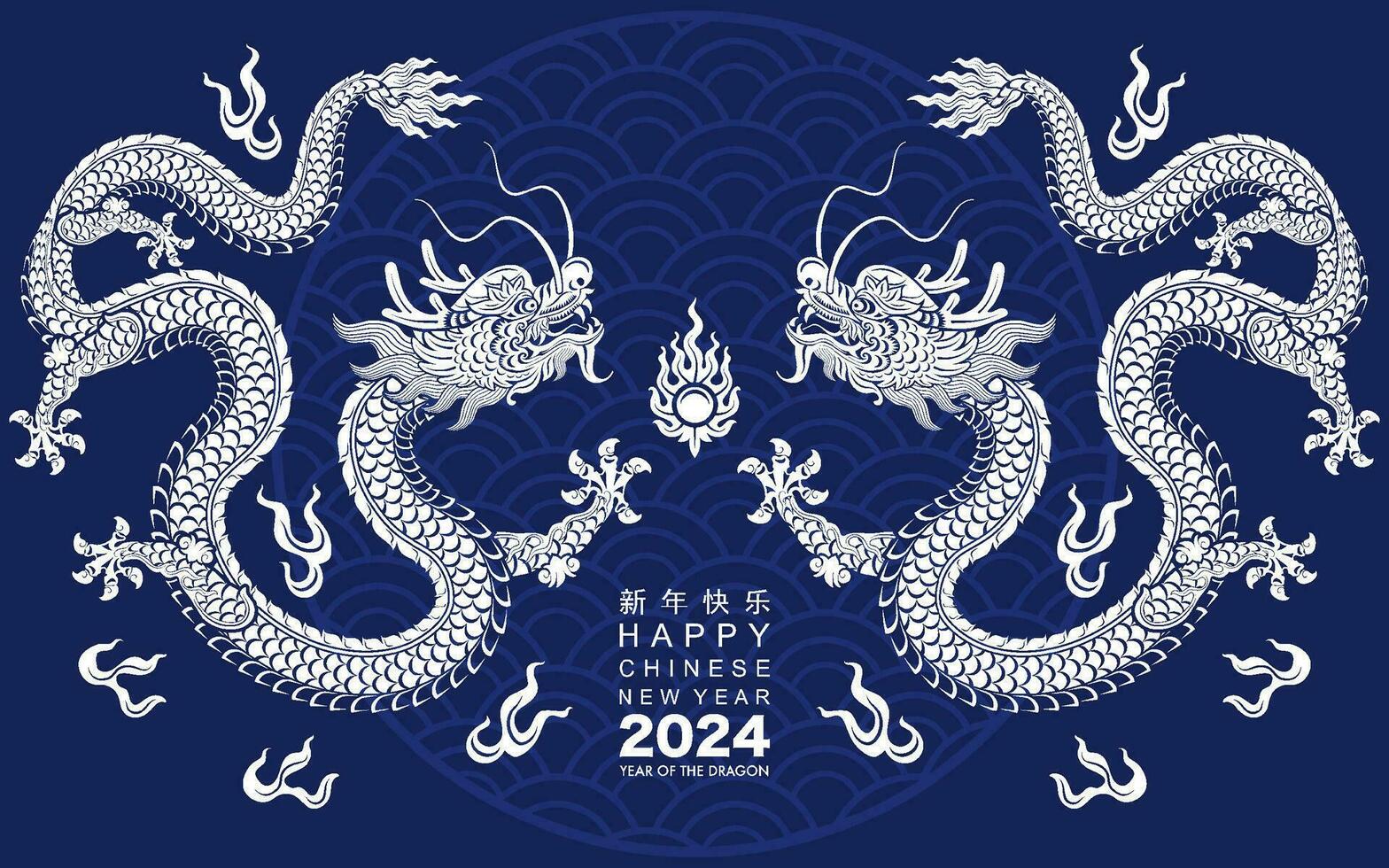 content chinois Nouveau année 2024 le dragon zodiaque signe vecteur