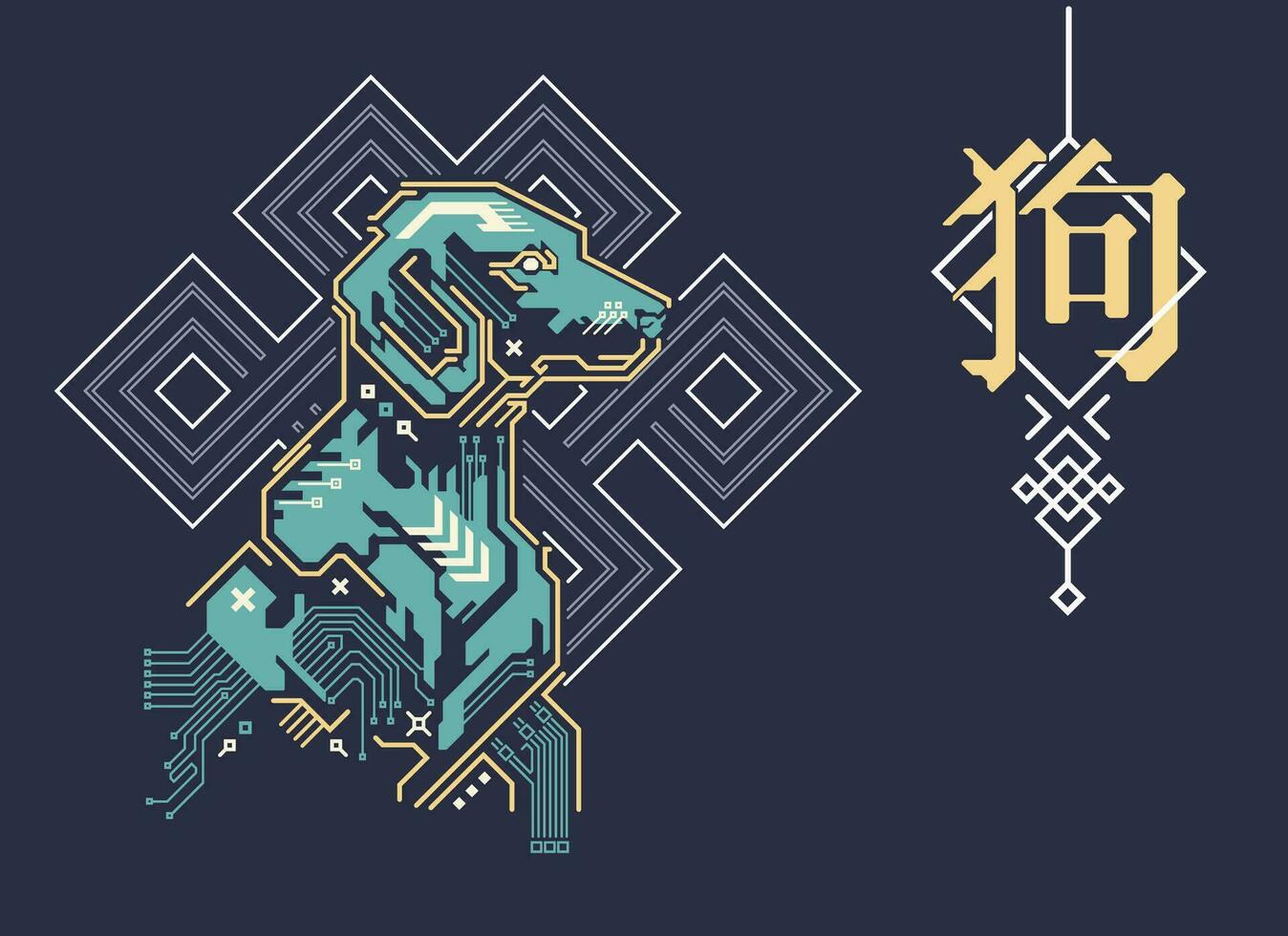 chinois zodiaque signe de chien, graphique de coloré cyber chien avec traditionnel chinois élément, chinois mot fait référence à chien zodiaque vecteur