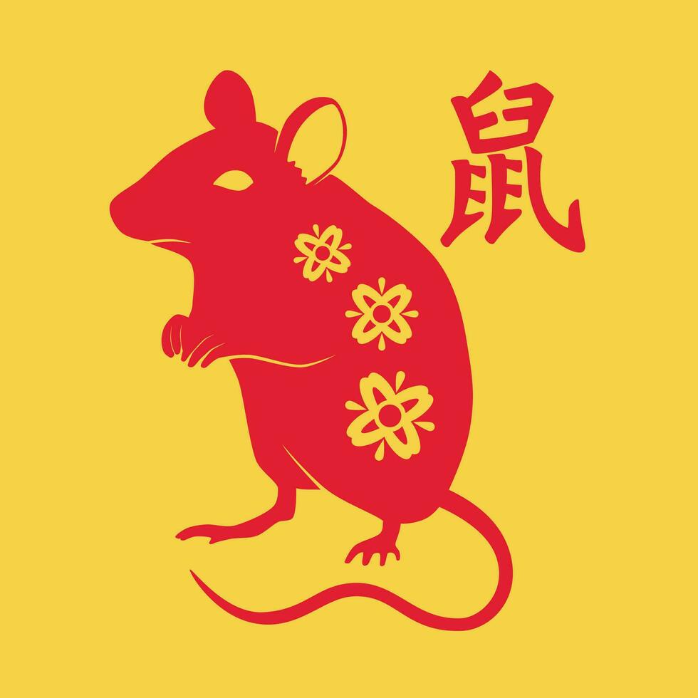 rat zodiaque chinois vecteur