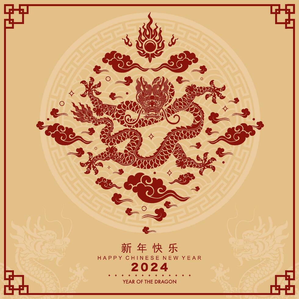 content chinois Nouveau année 2024 le dragon zodiaque signe avec fleur, lanterne, asiatique éléments vecteur