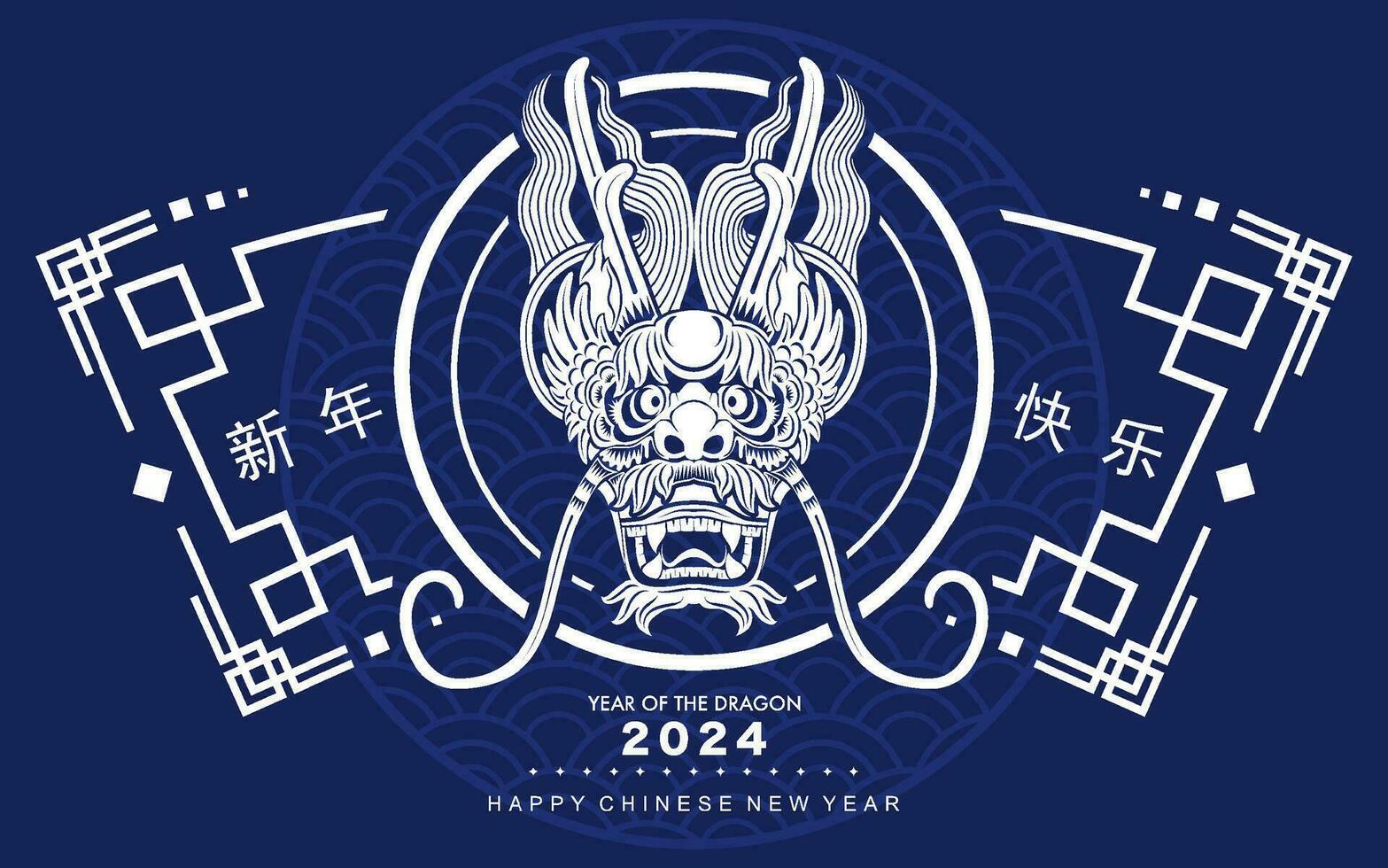 content chinois Nouveau année 2024 le dragon zodiaque signe avec fleur, lanterne, asiatique éléments blanc et bleu papier Couper style sur Couleur Contexte. vecteur