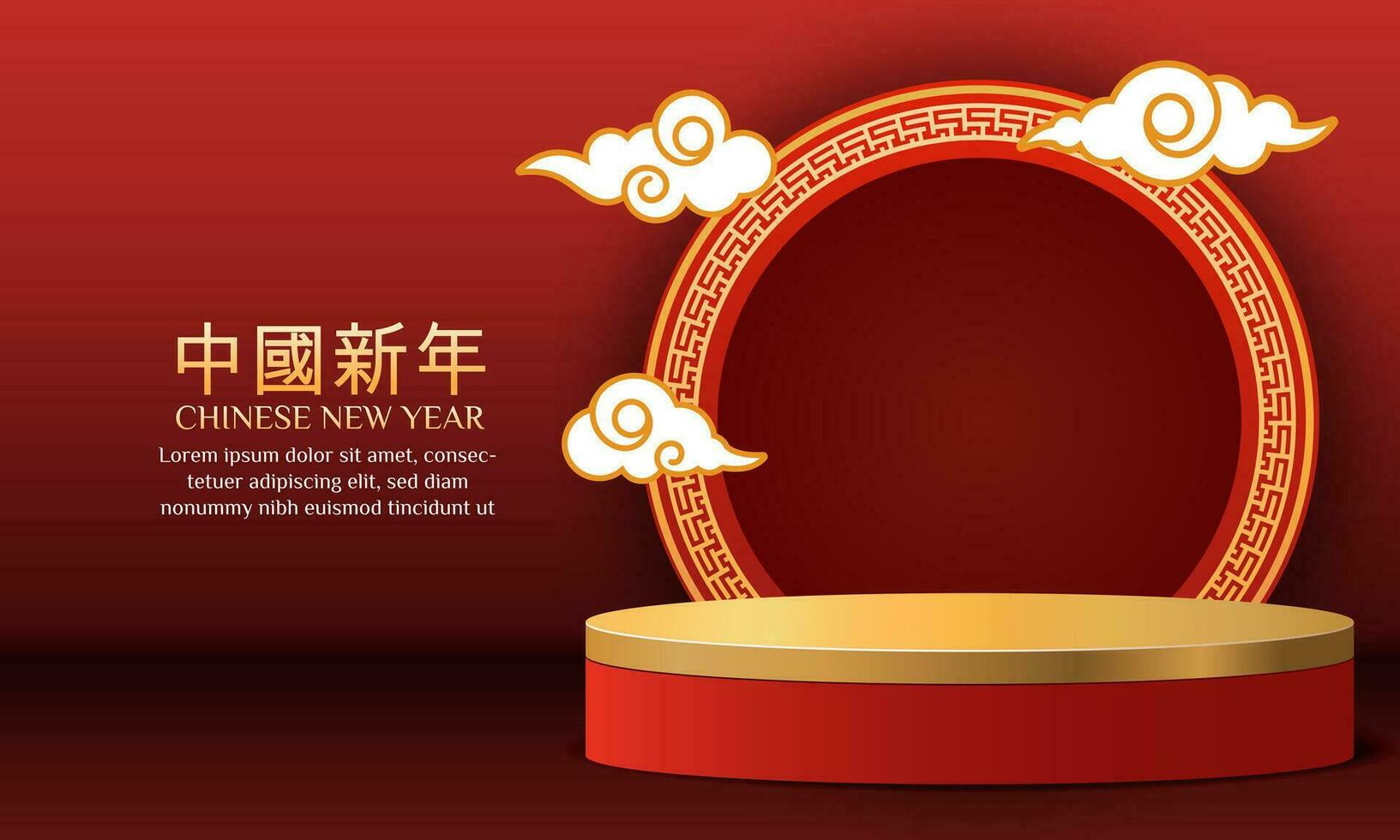 chinois Nouveau année vente 2024 3d Contexte avec lanterne, rouge et or fleur, nuage pour bannière, salutation carte. chinois Traduction chinois Nouveau année vecteur