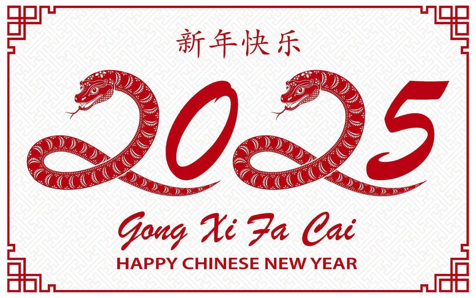 content chinois Nouveau année 2025 zodiaque signe, année de le serpent vecteur