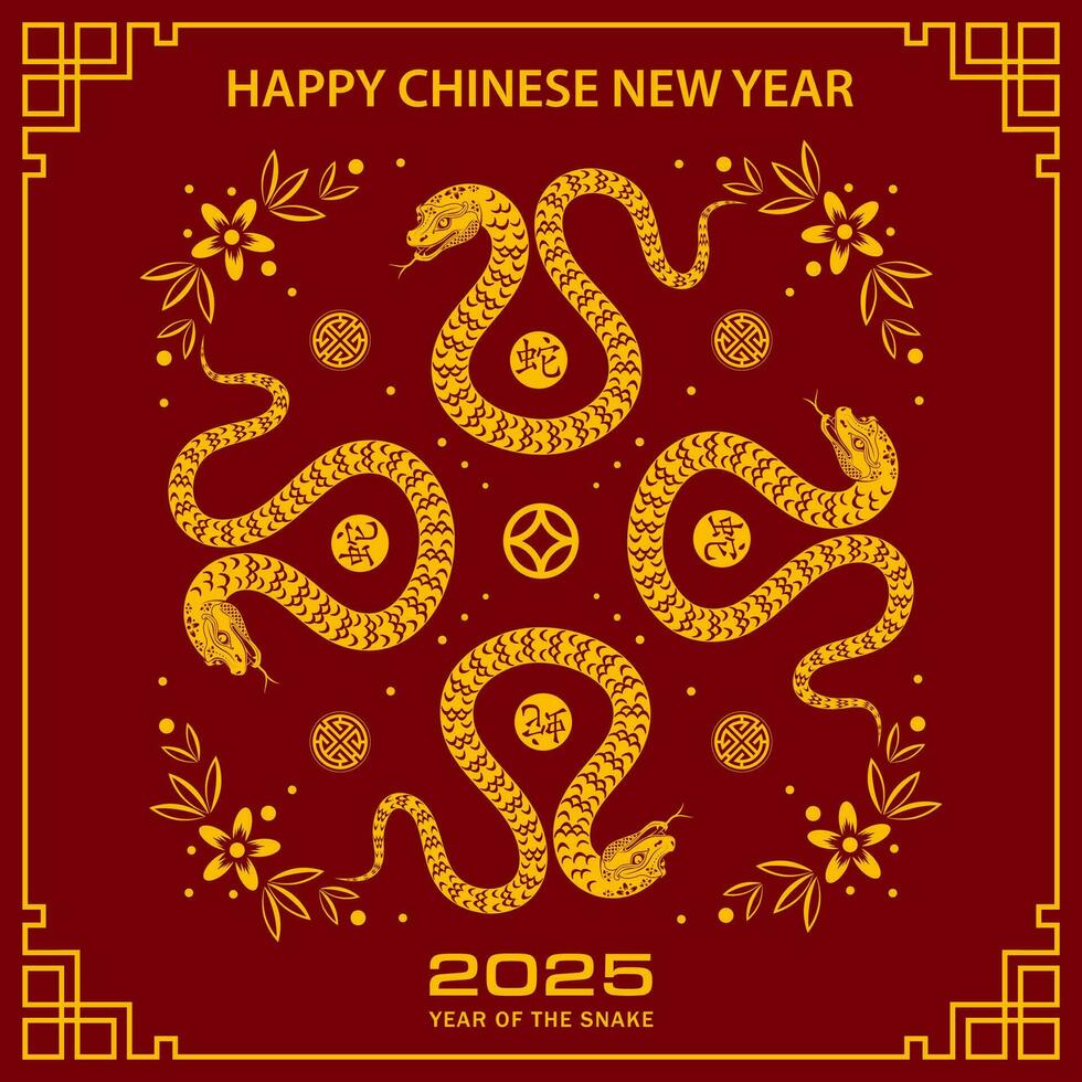 content chinois Nouveau année 2025 zodiaque signe, année de le serpent vecteur