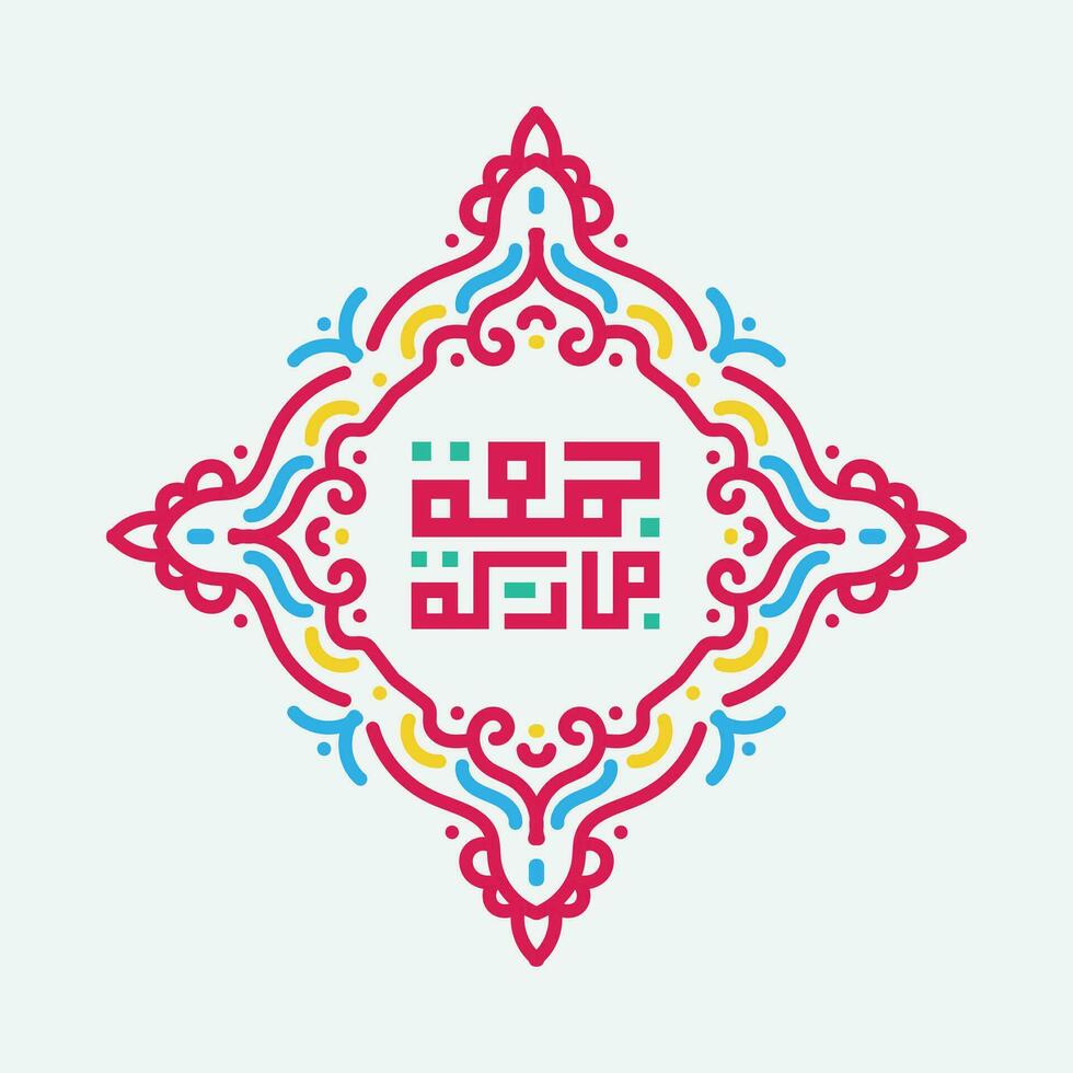 conception de calligraphie arabe jumaa mubaraka. type de logo vintage pour le vendredi saint. carte de voeux du week-end au monde musulman, traduite, que ce soit un vendredi béni vecteur