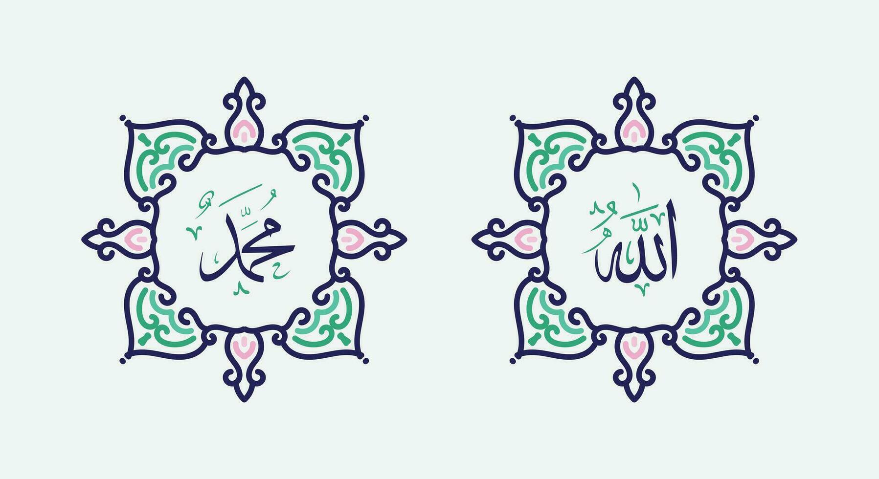 traduire cette texte de arabe Langue à dans Anglais est Mohammed et Allah. donc il veux dire Dieu dans musulman. ensemble deux de islamique mur art. Allah et Mohammed mur décor. minimaliste musulman fond d'écran. vecteur