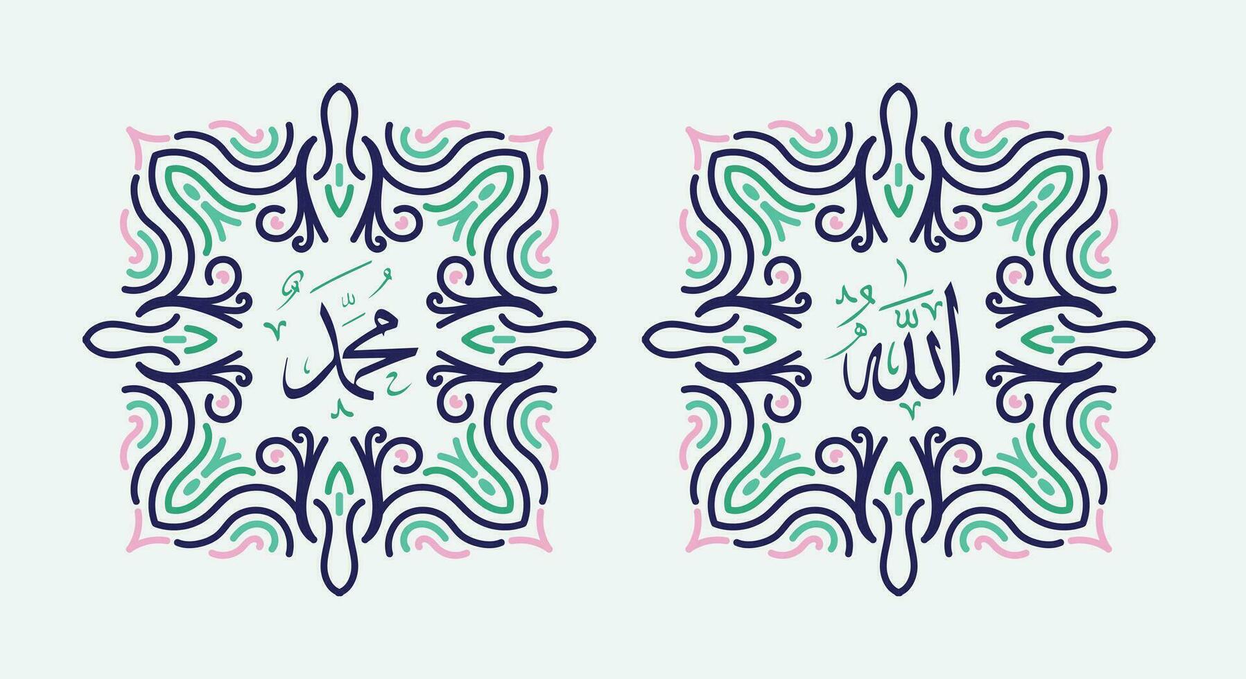 traduire cette texte de arabe Langue à dans Anglais est Mohammed et Allah. donc il veux dire Dieu dans musulman. ensemble deux de islamique mur art. Allah et Mohammed mur décor. minimaliste musulman fond d'écran. vecteur