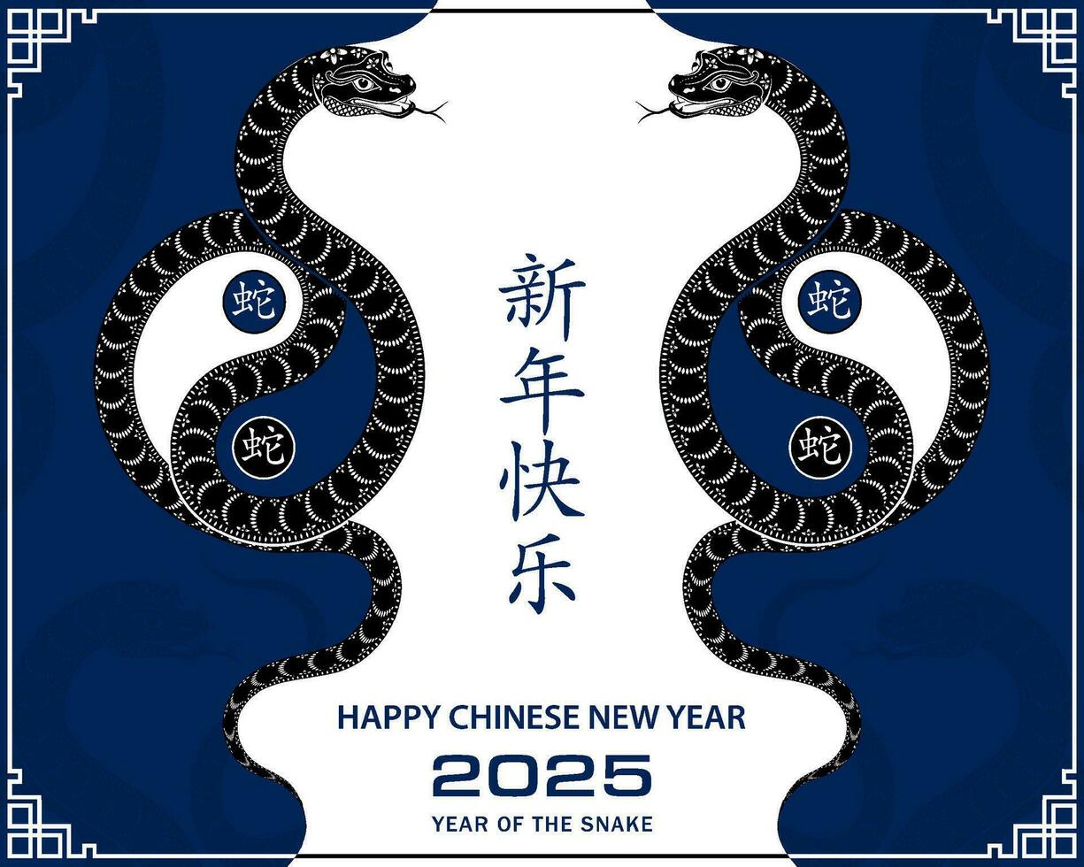 content chinois Nouveau année 2025 zodiaque signe, année de le serpent vecteur