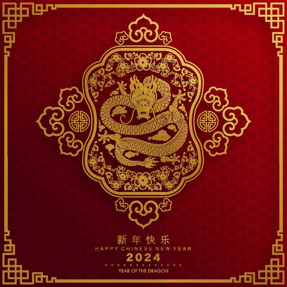 content chinois Nouveau année 2024 le dragon zodiaque signe avec fleur, lanterne, asiatique éléments or papier Couper style sur Couleur Contexte. vecteur